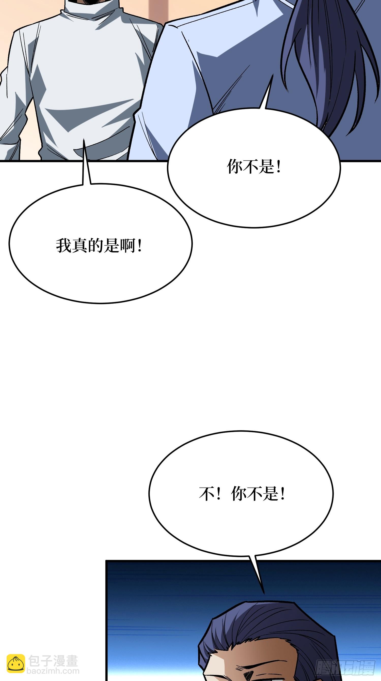 第268话 杀手之王-第269话