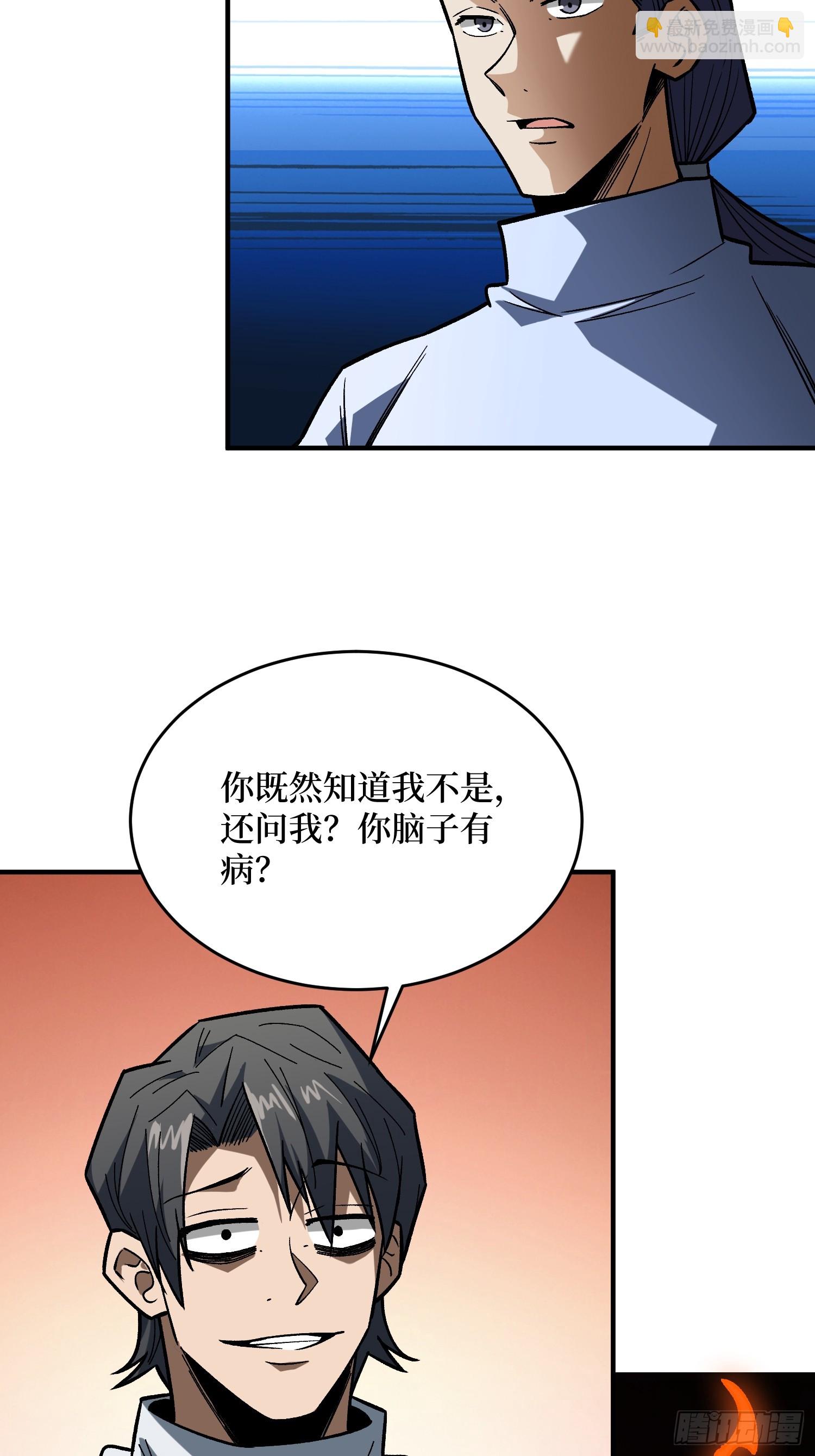 第268话 杀手之王-第269话