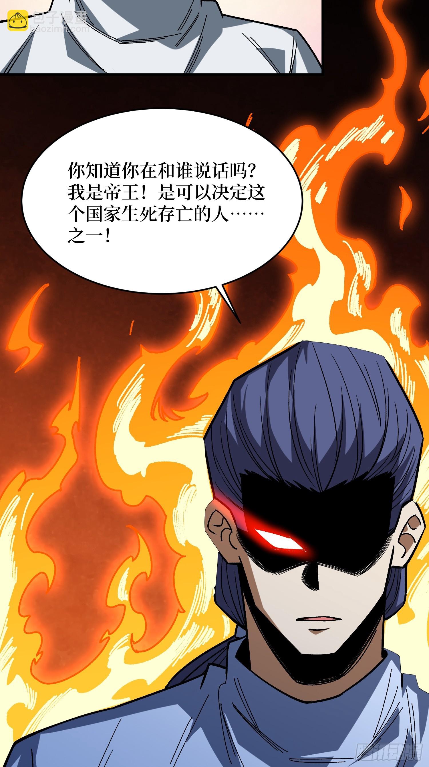 第268话 杀手之王-第269话