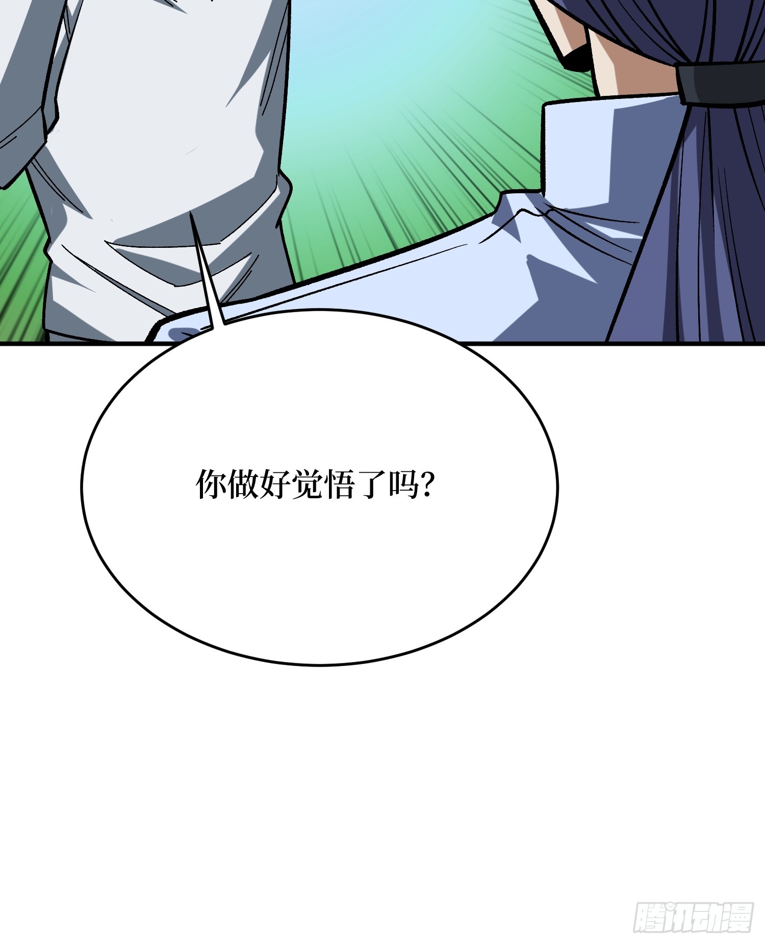 第268话 杀手之王-第269话