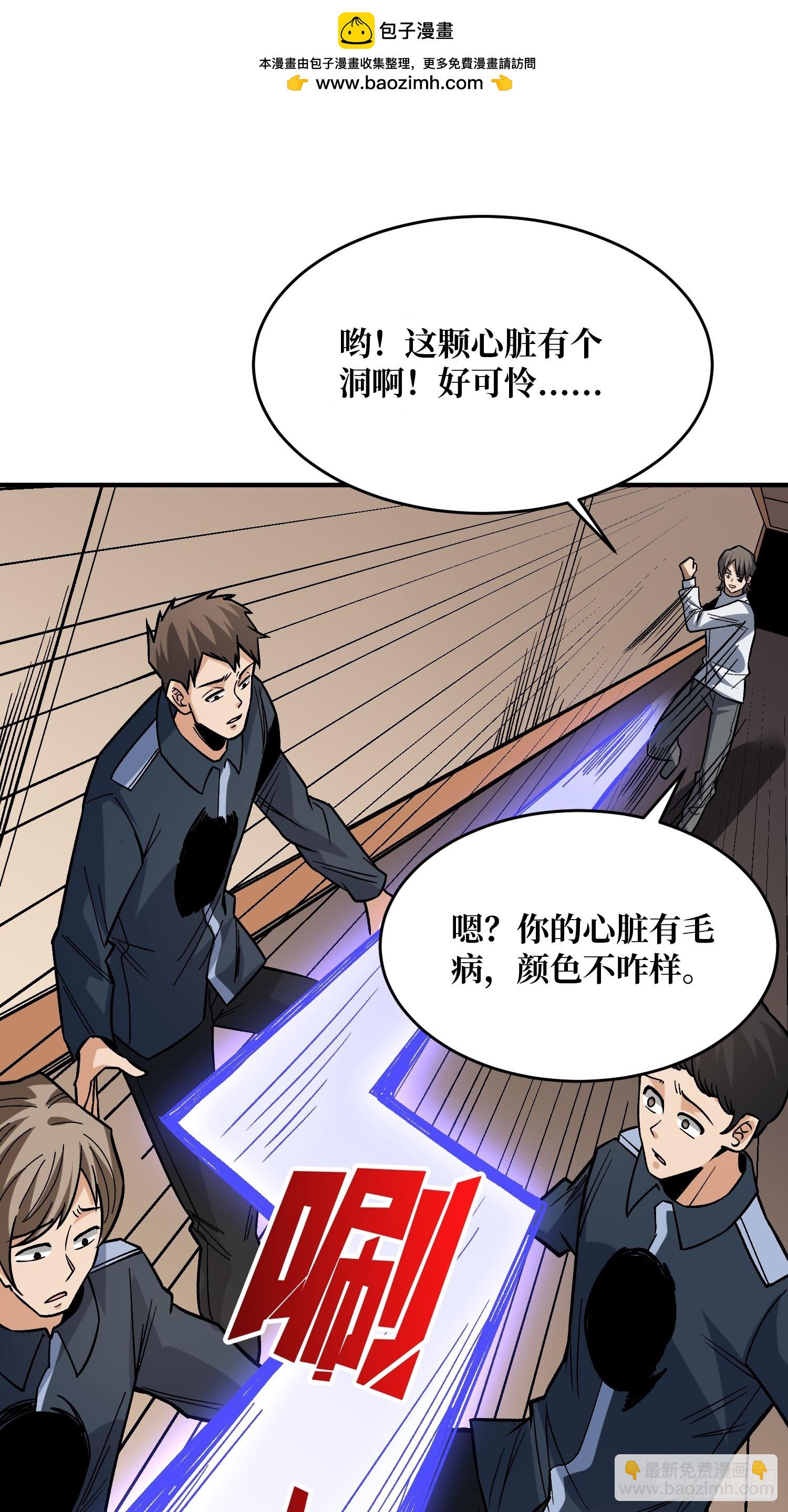 第268话 杀手之王-第269话