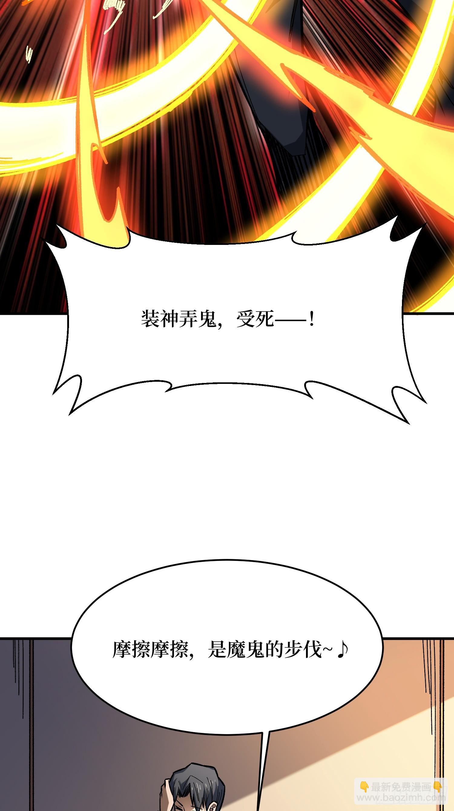 第268话 杀手之王-第269话