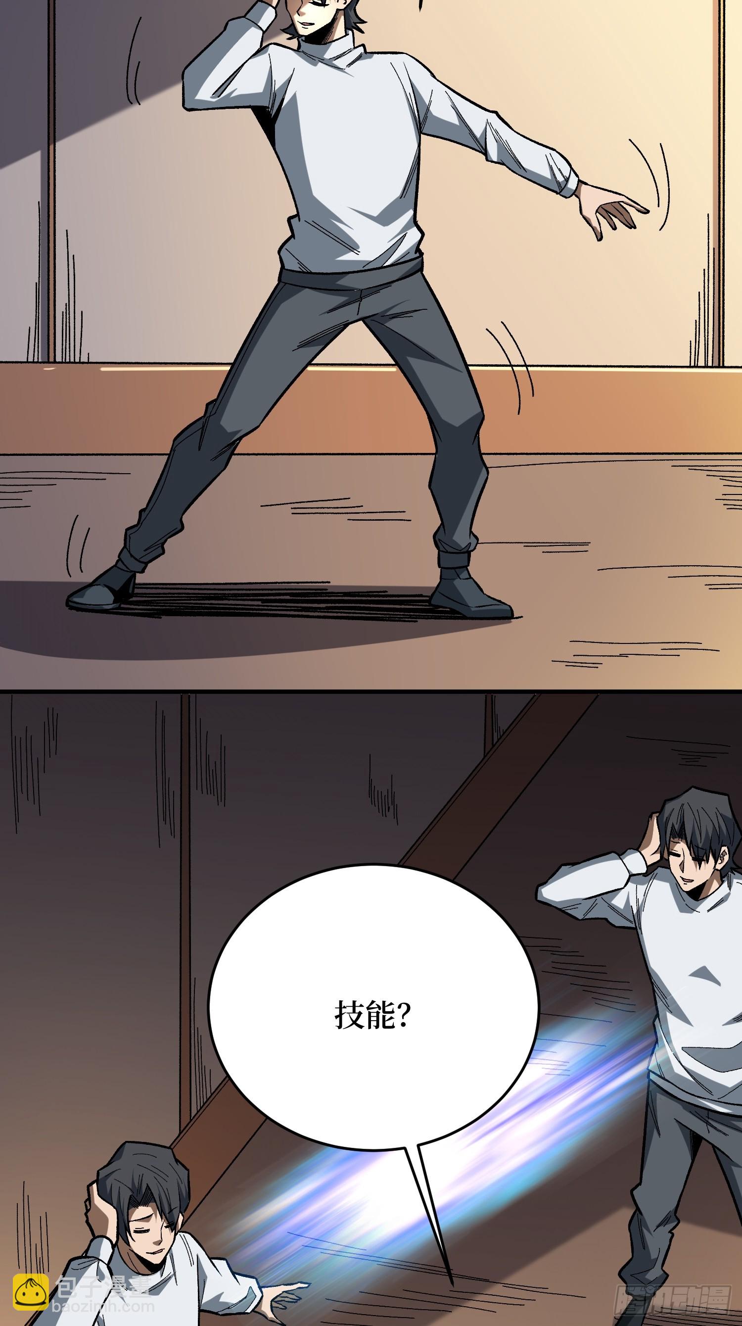 第268话 杀手之王-第269话