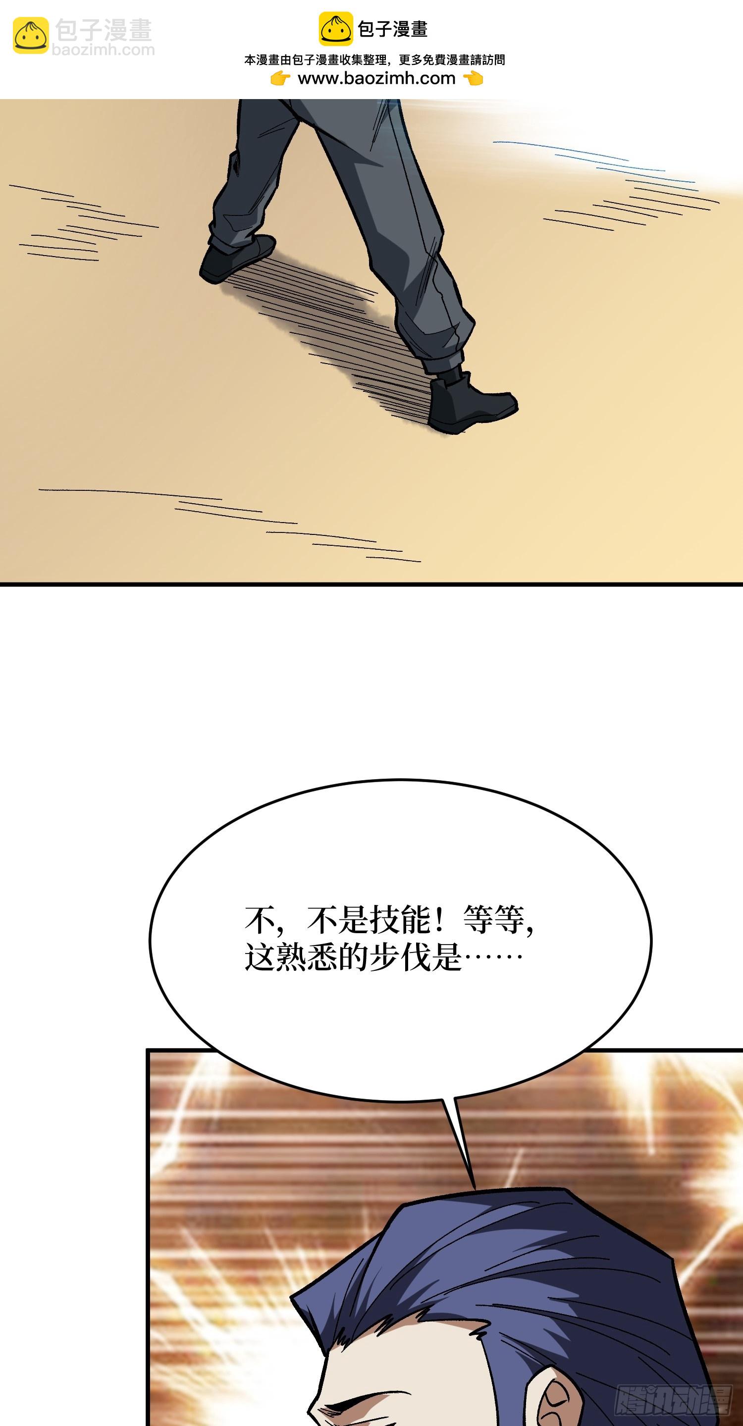 第268话 杀手之王-第269话