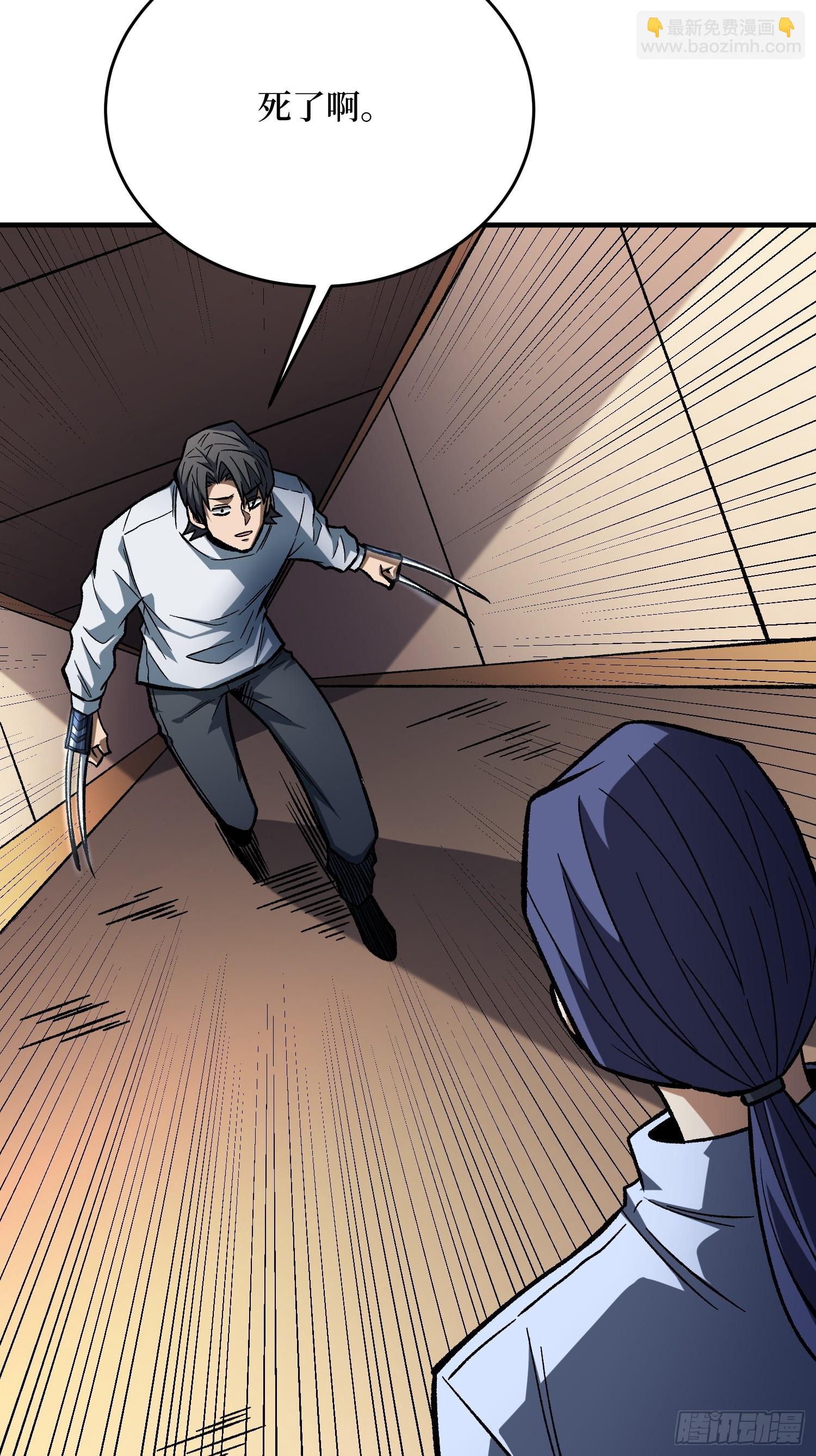 第268话 杀手之王-第269话