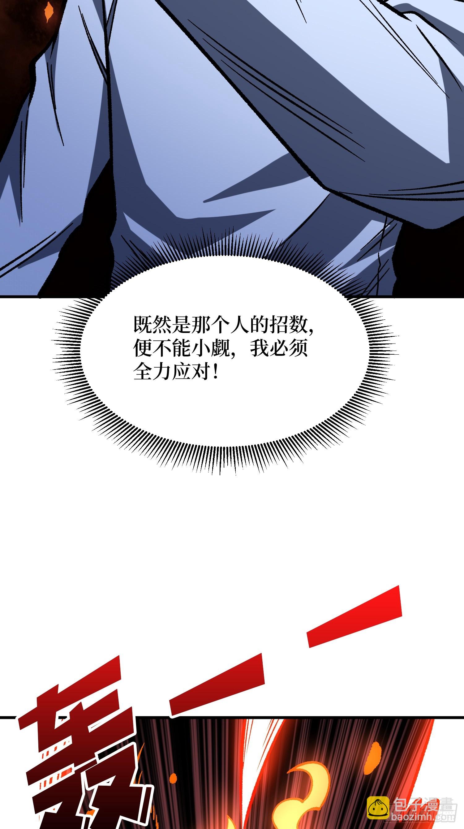 第268话 杀手之王-第269话