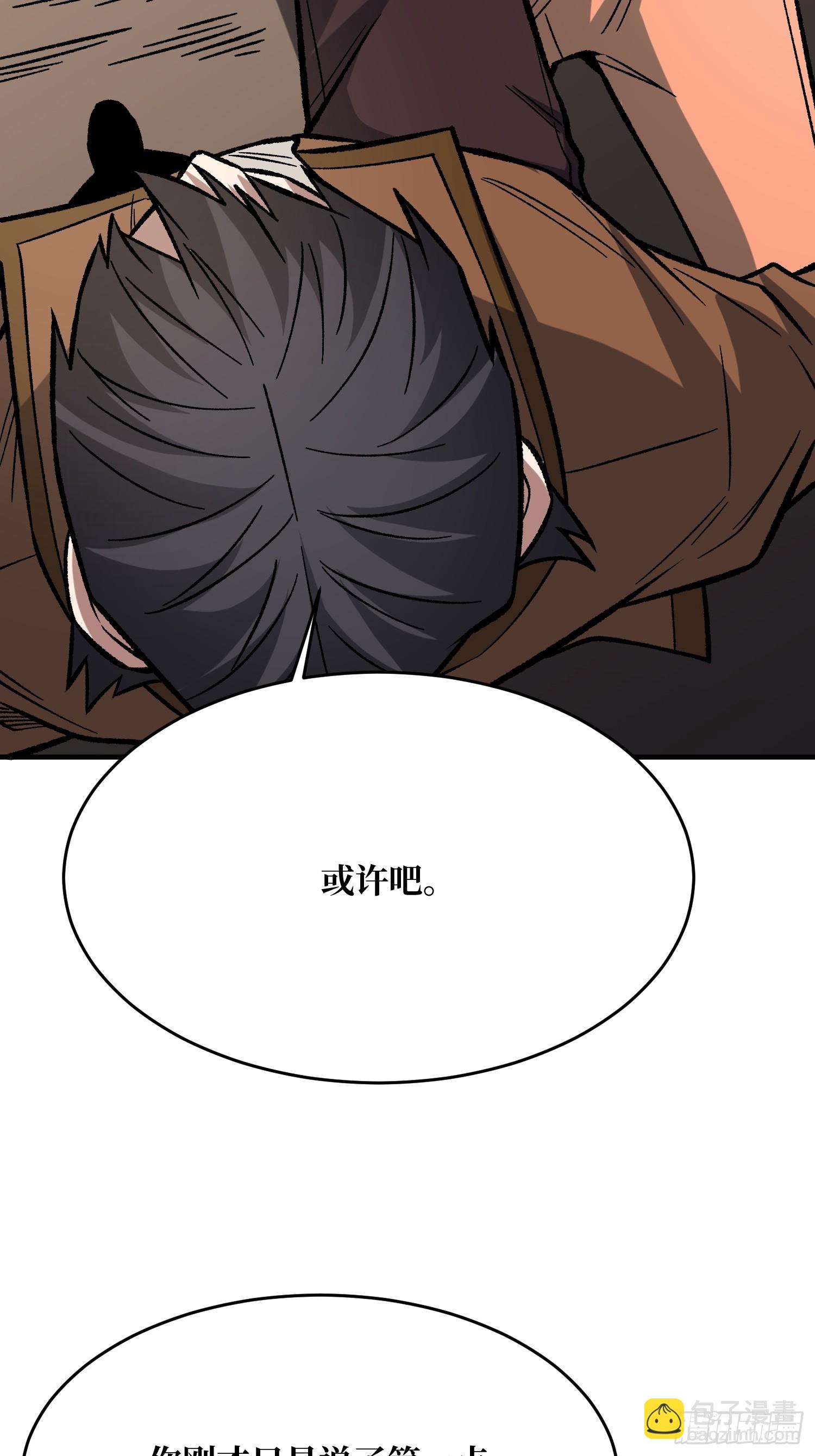第268话 杀手之王-第269话