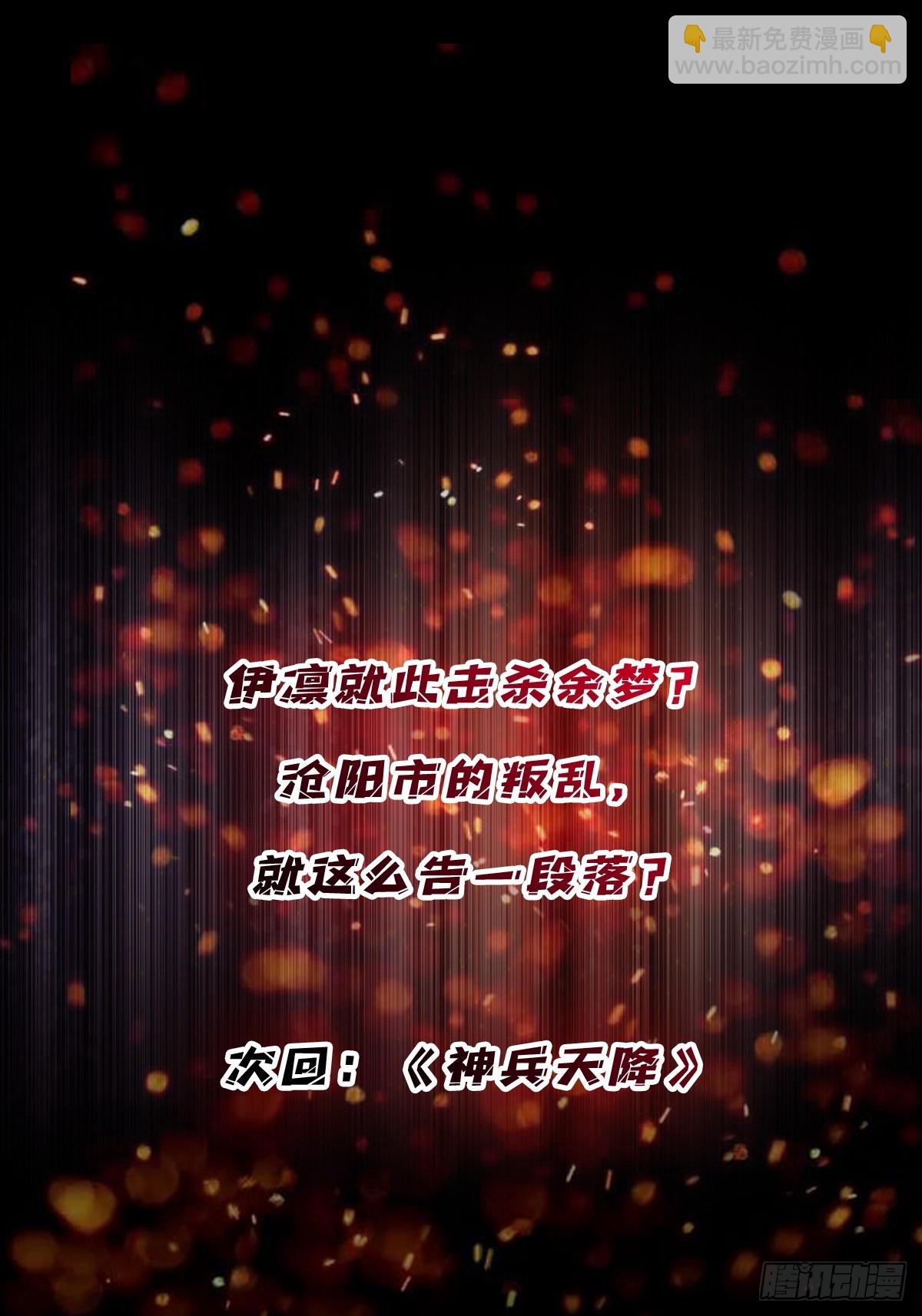 第268话 杀手之王-第269话
