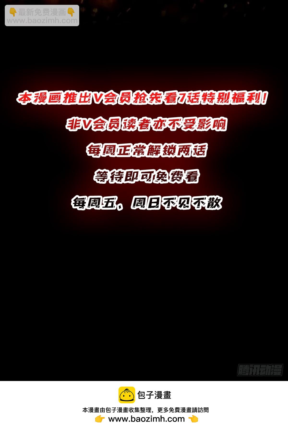 第268话 杀手之王-第269话