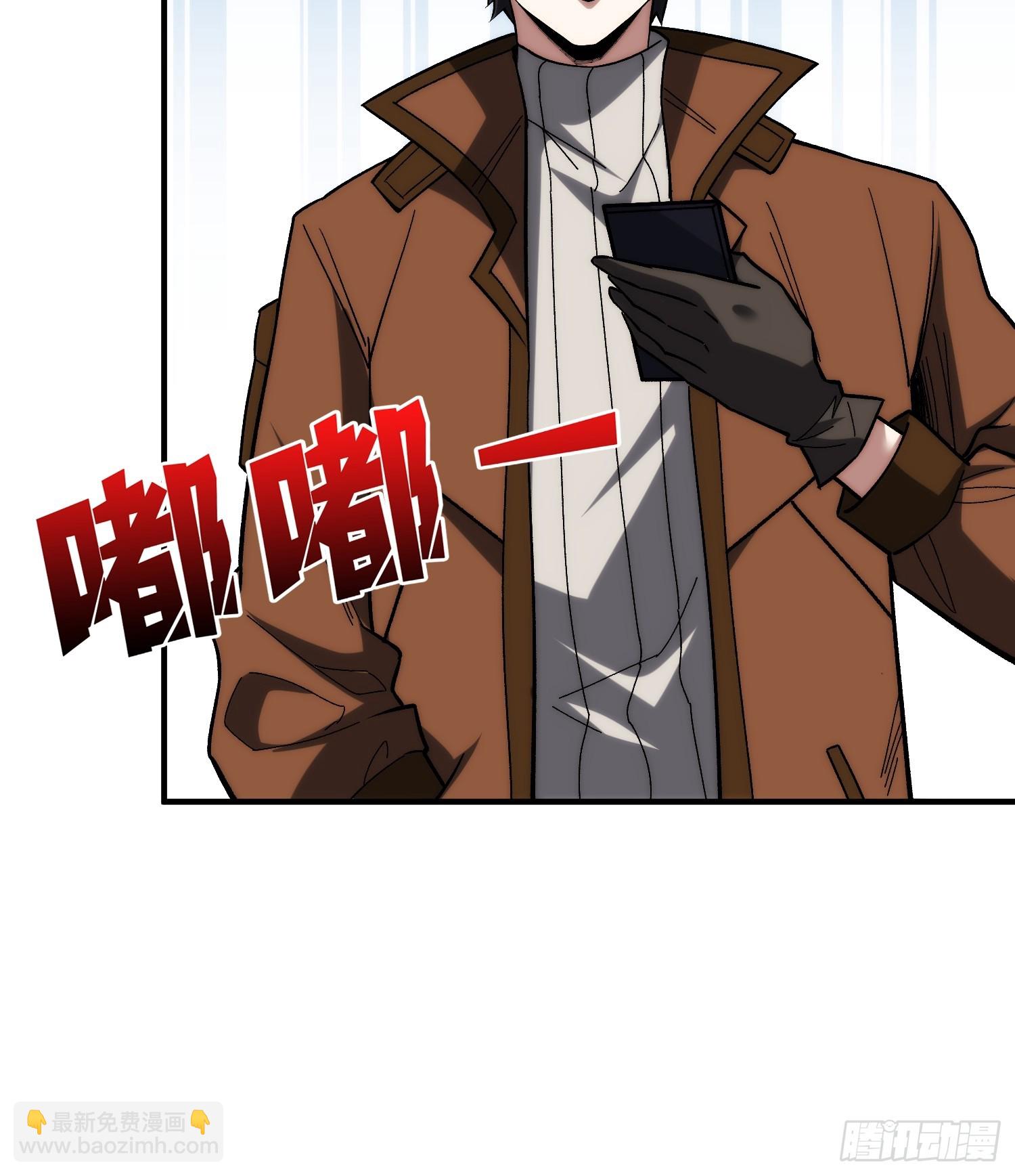 第270话 没人比我更懂谈判-第271话