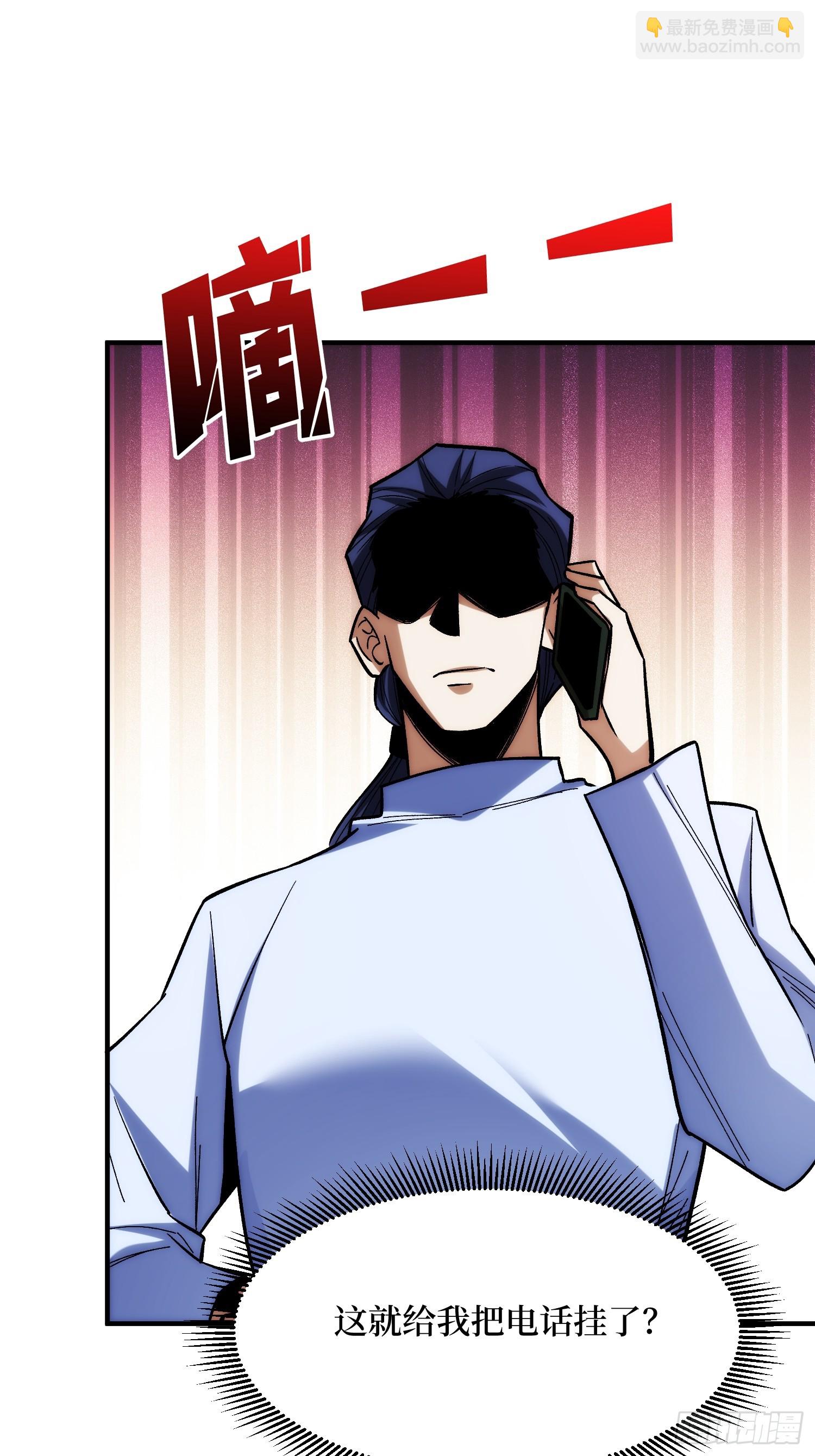 第270话 没人比我更懂谈判-第271话