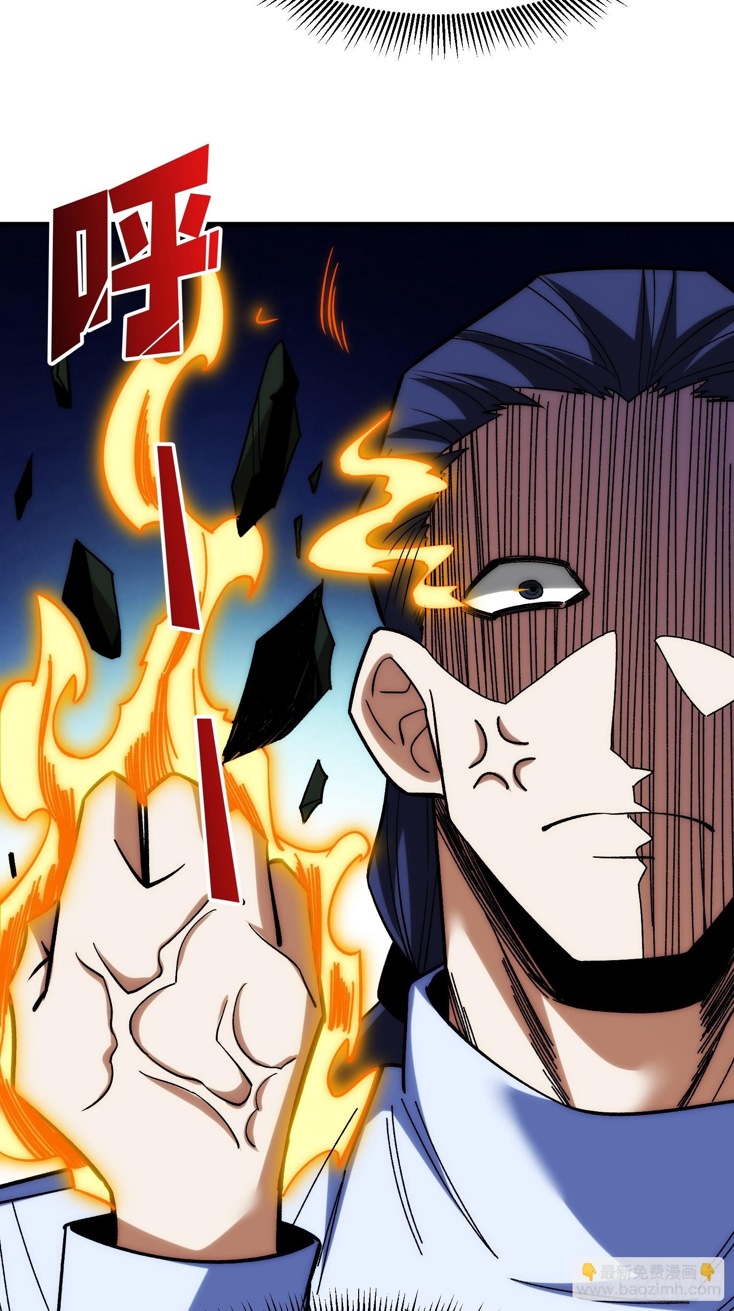 第270话 没人比我更懂谈判-第271话