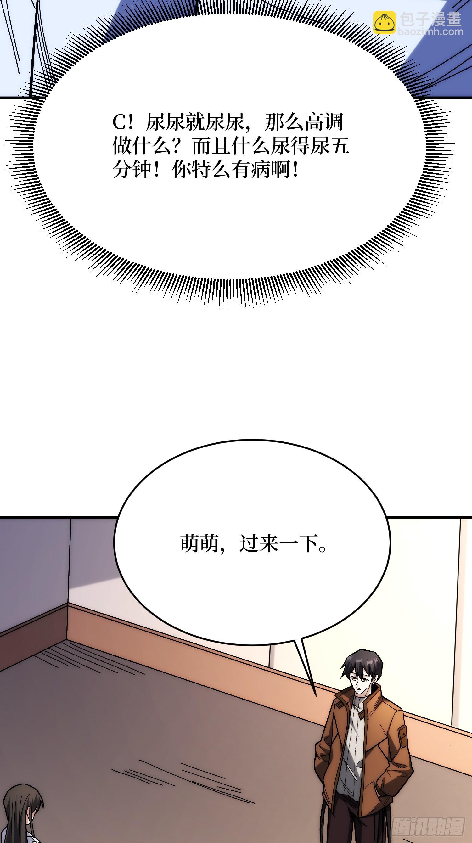 第270话 没人比我更懂谈判-第271话