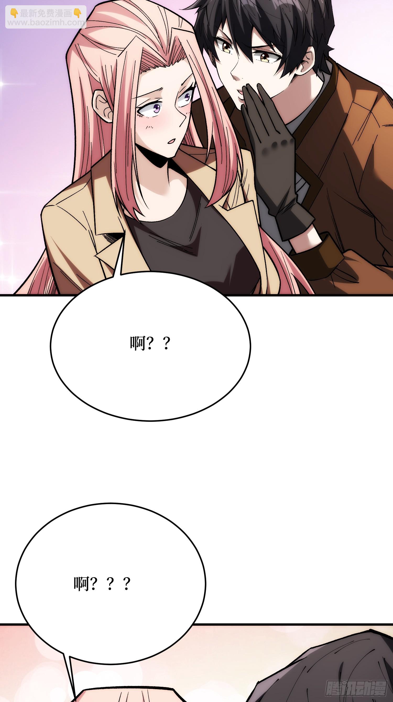 第270话 没人比我更懂谈判-第271话