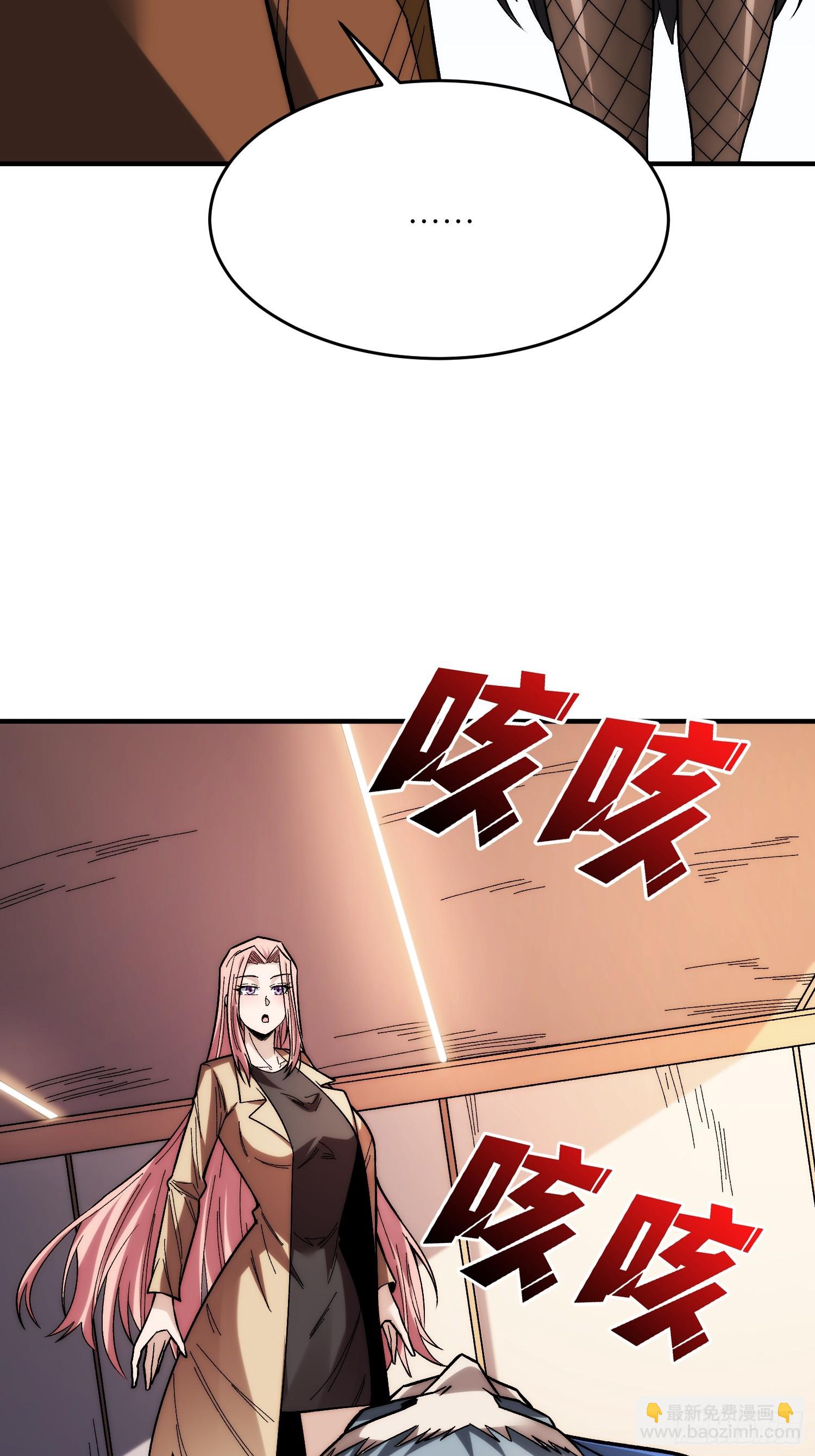 第270话 没人比我更懂谈判-第271话