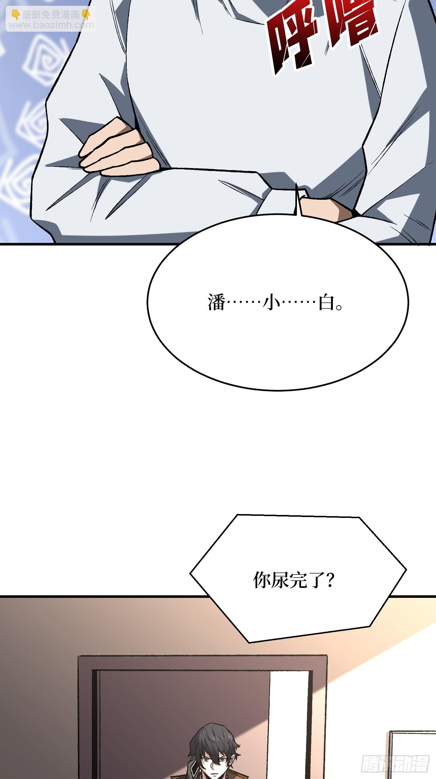 第270话 没人比我更懂谈判-第271话