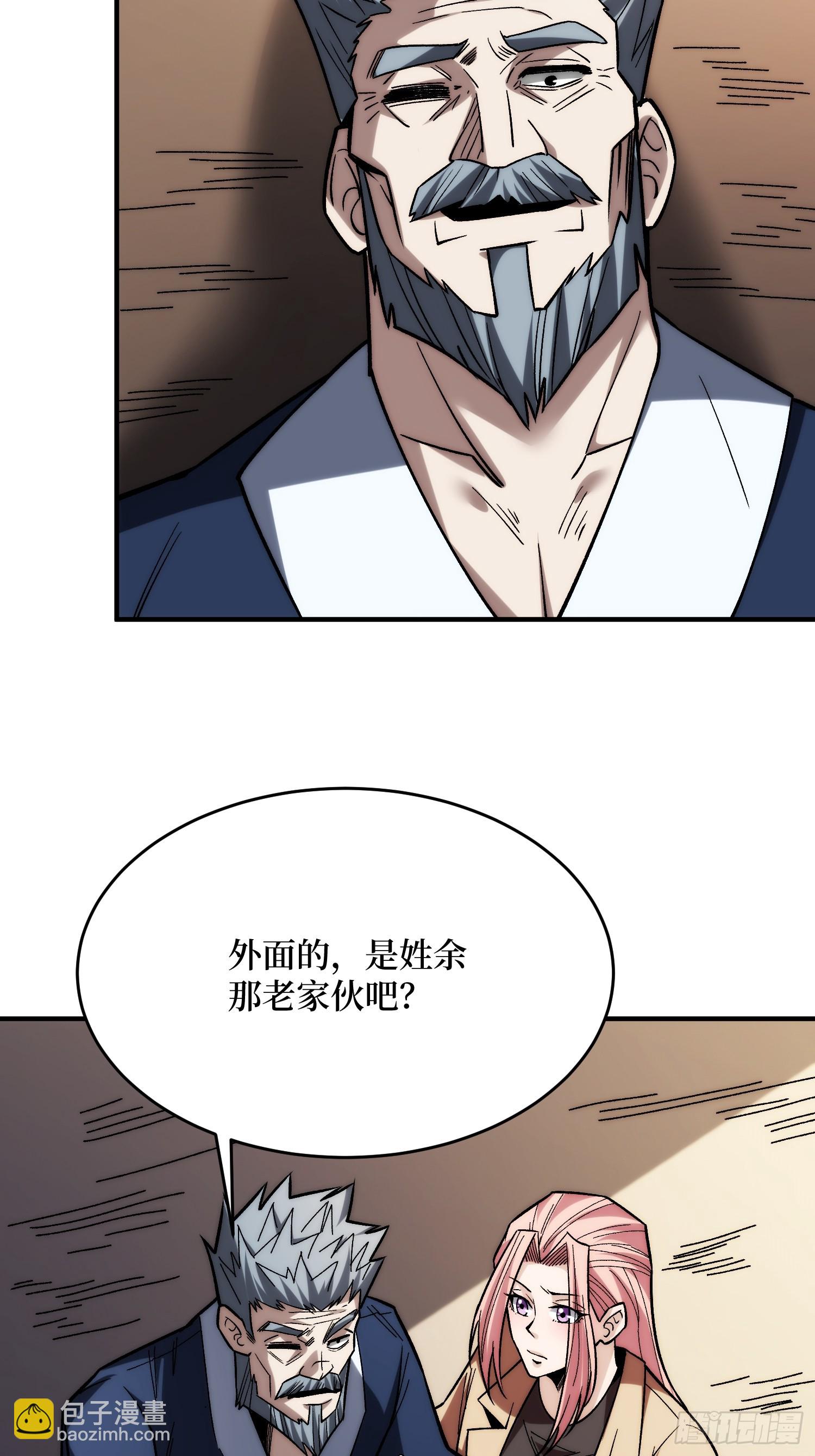 第270话 没人比我更懂谈判-第271话