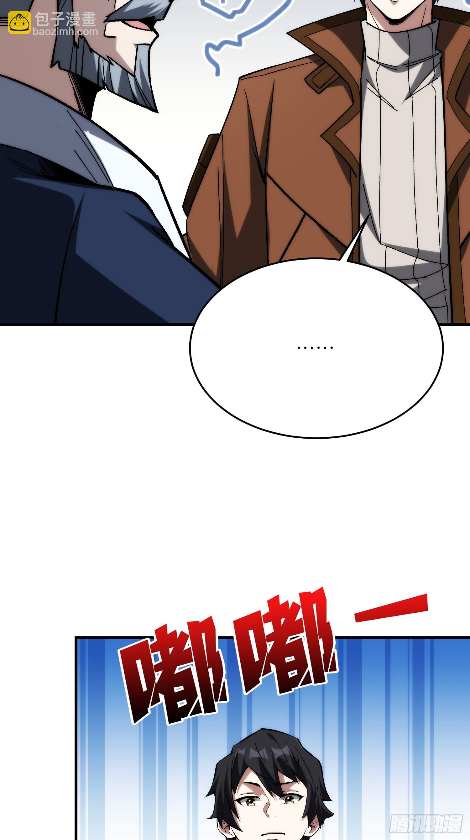第270话 没人比我更懂谈判-第271话