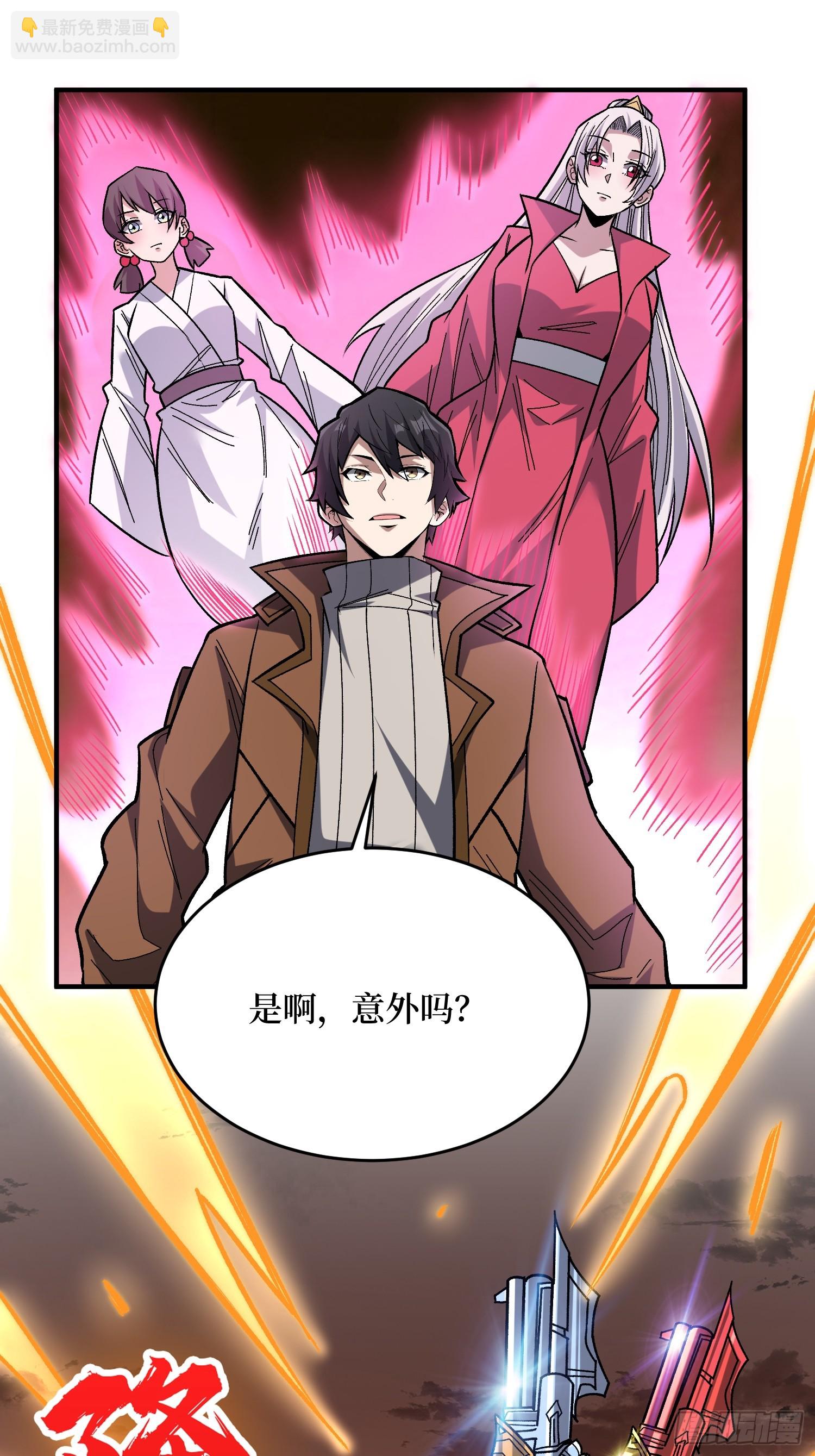 第272话 遇事不决，找潘子！(1/2)-第273话