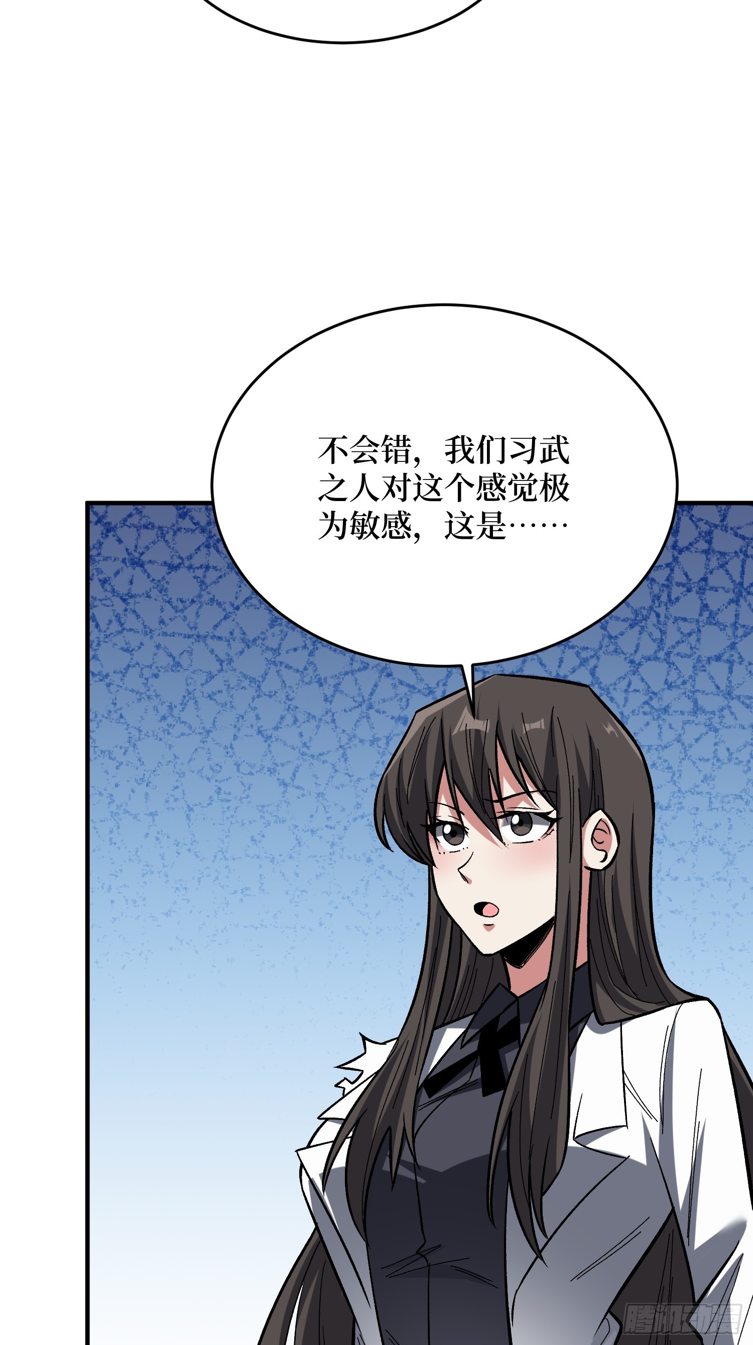 第272话 遇事不决，找潘子！(1/2)-第273话