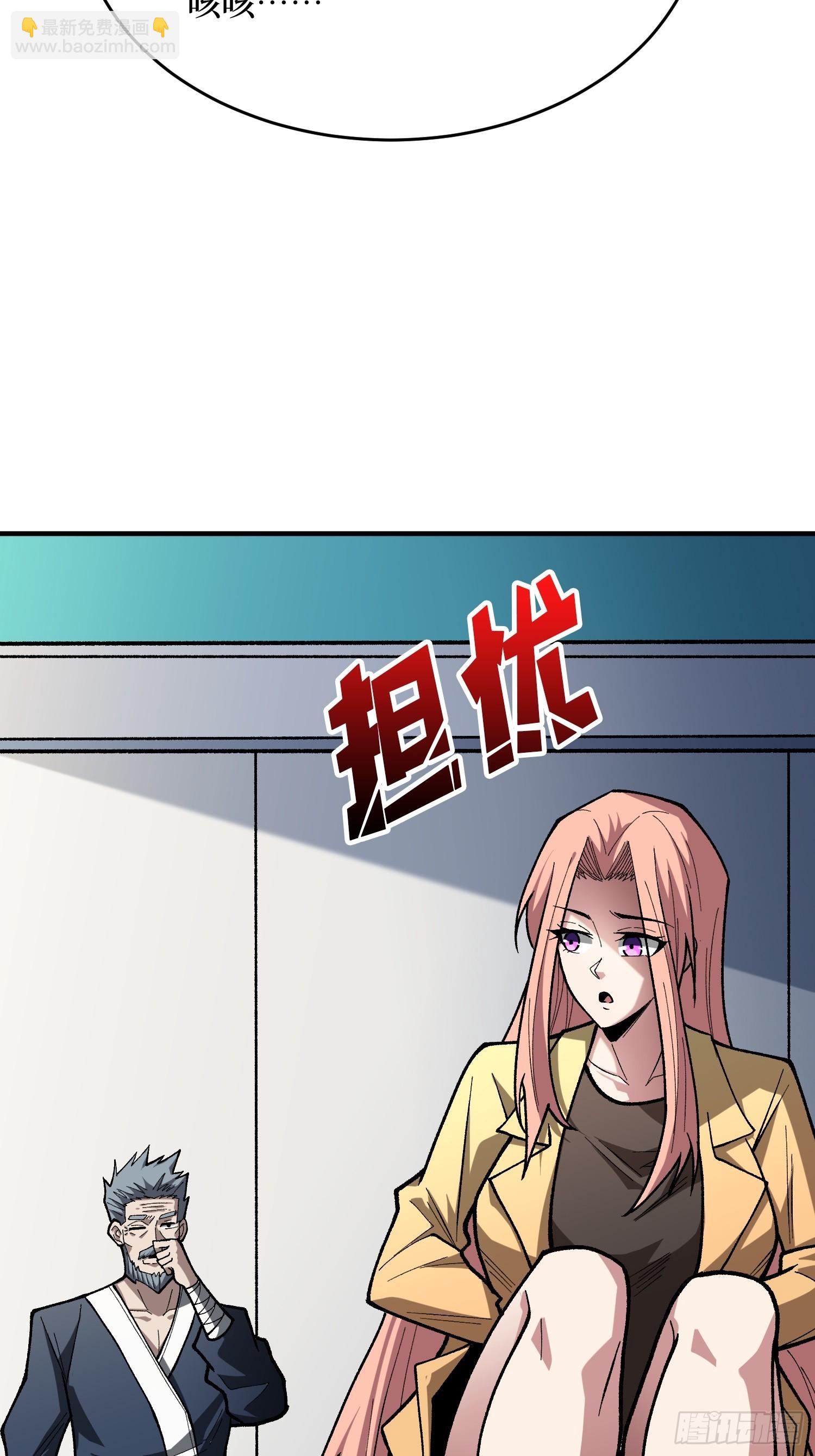 第272话 遇事不决，找潘子！(1/2)-第273话