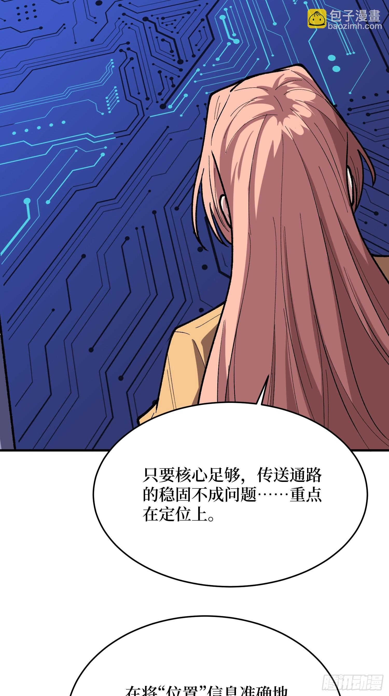 第272话 遇事不决，找潘子！(1/2)-第273话
