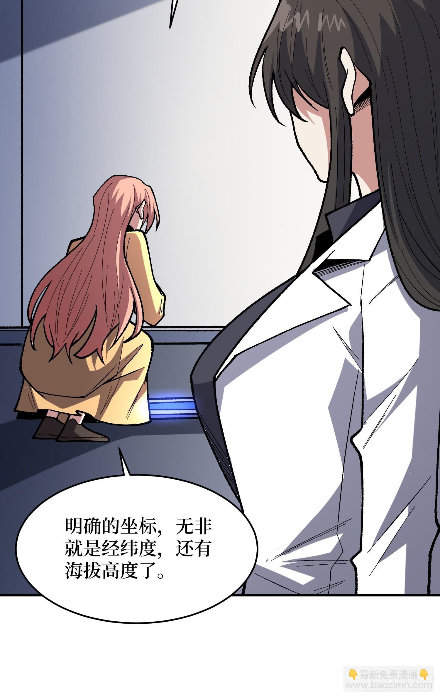 第272话 遇事不决，找潘子！(1/2)-第273话