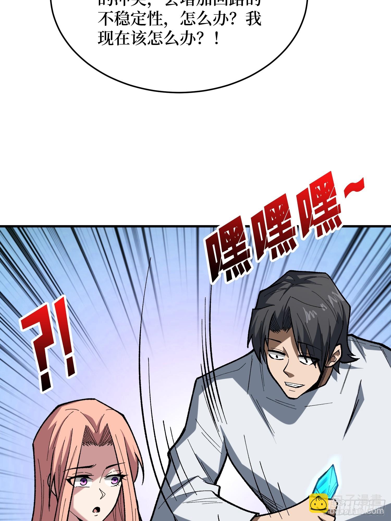 第272话 遇事不决，找潘子！(1/2)-第273话