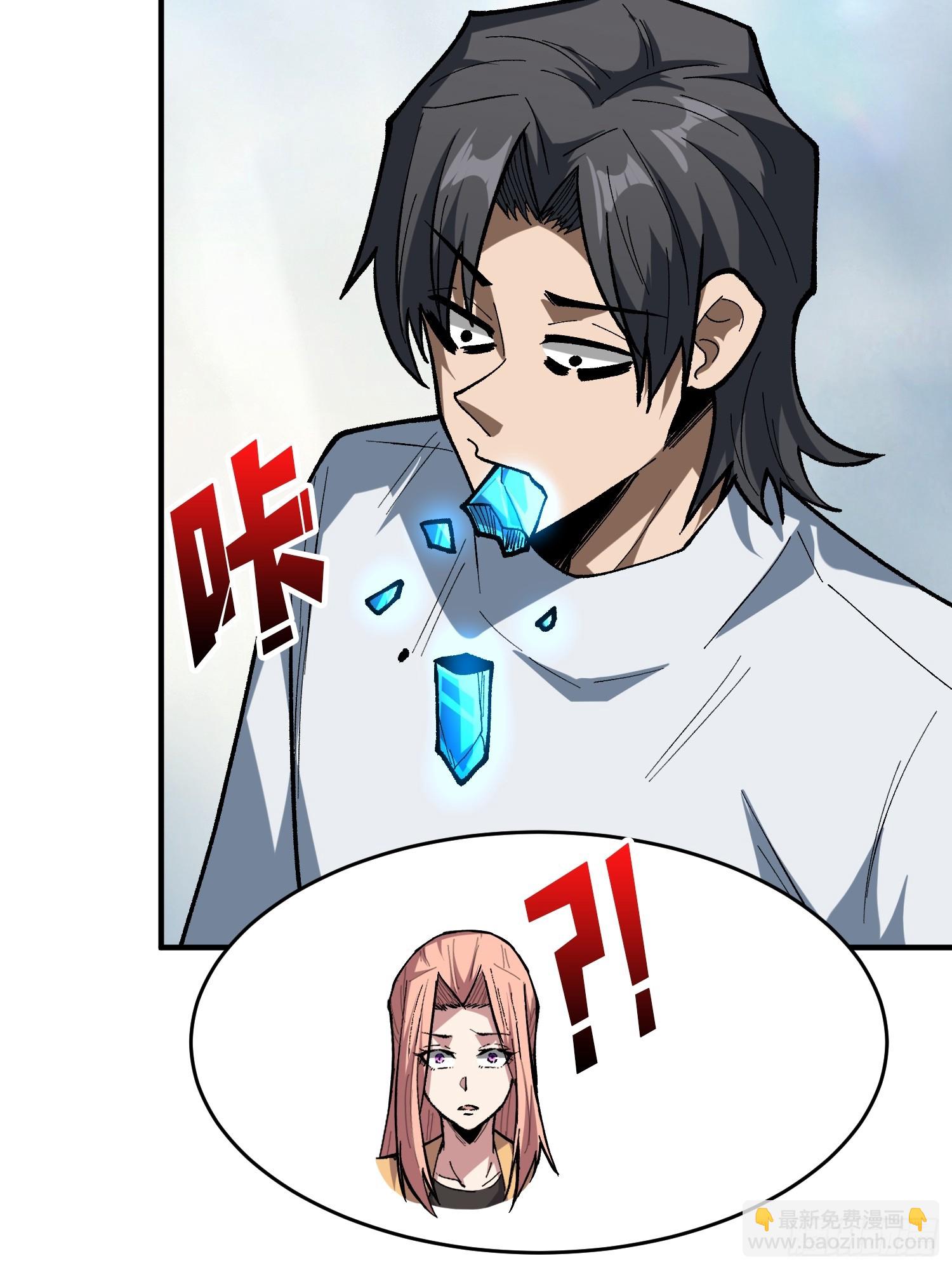 第272话 遇事不决，找潘子！(1/2)-第273话