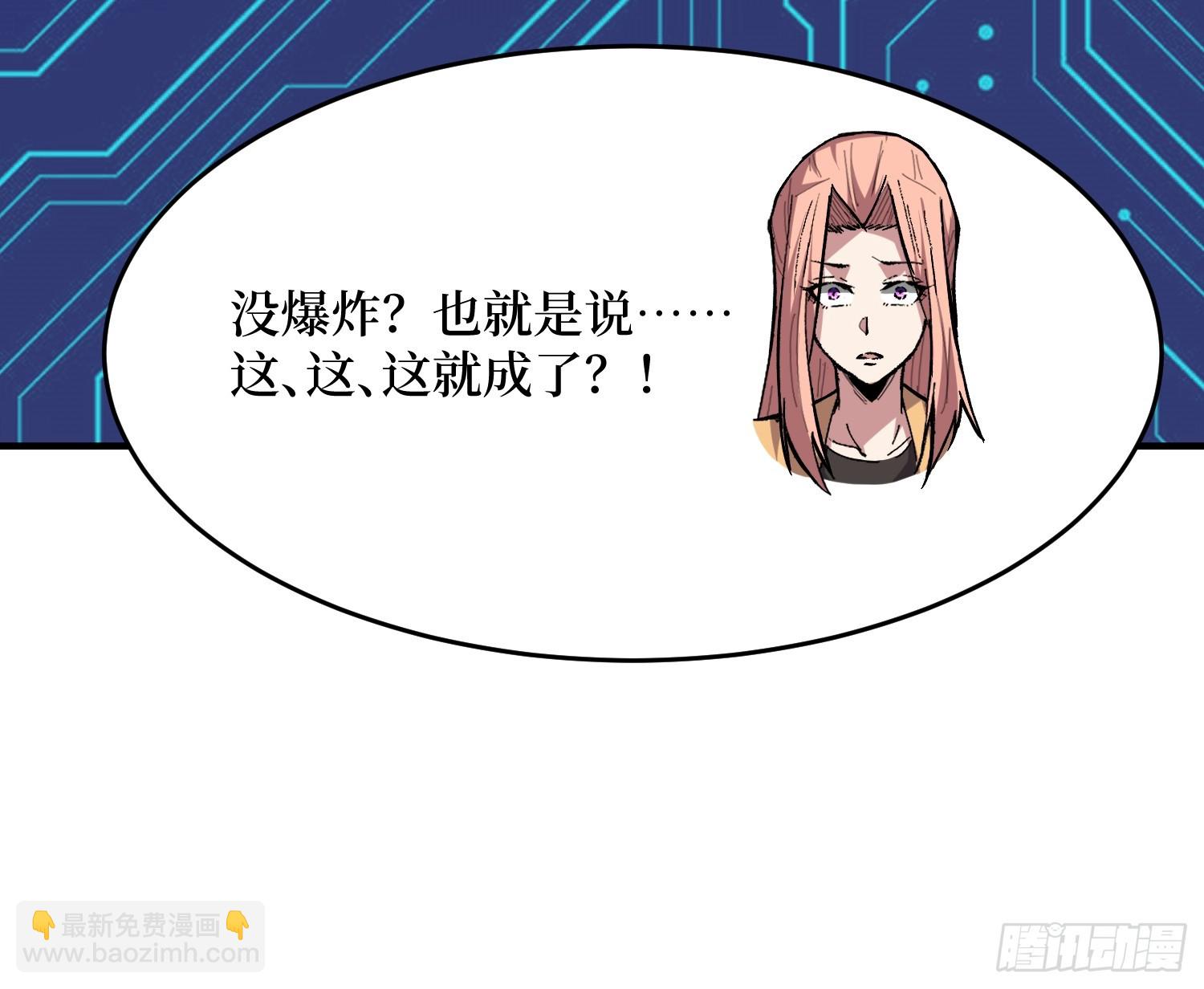 第272话 遇事不决，找潘子！(1/2)-第273话