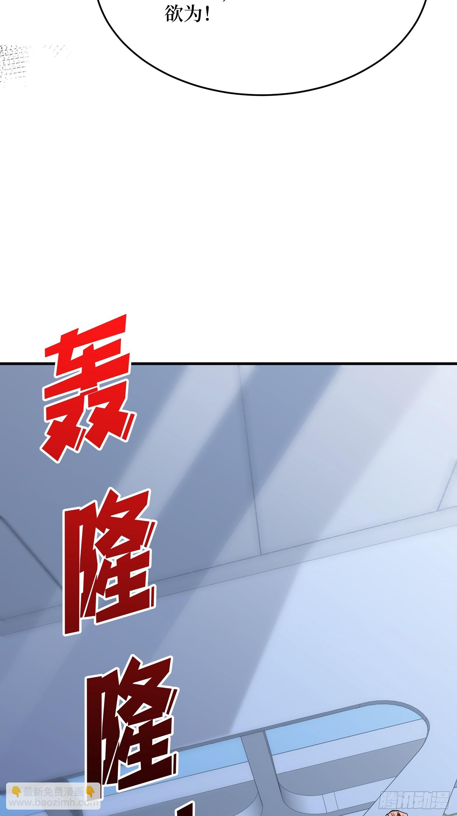 第272话 遇事不决，找潘子！(1/2)-第273话
