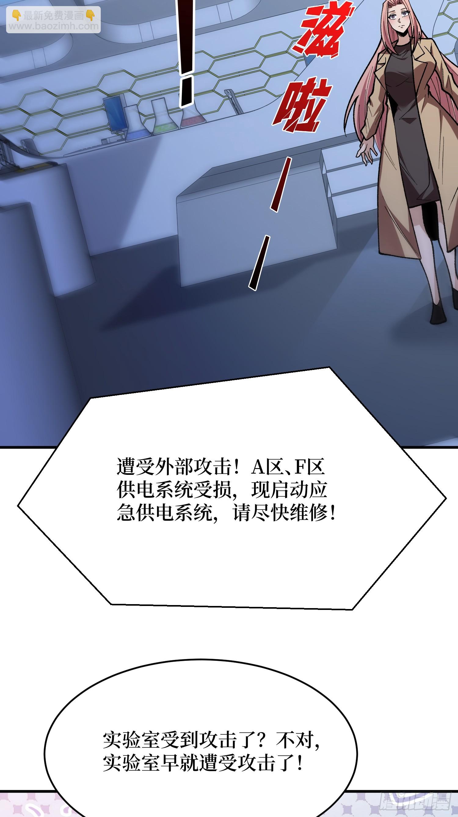 第272话 遇事不决，找潘子！(1/2)-第273话