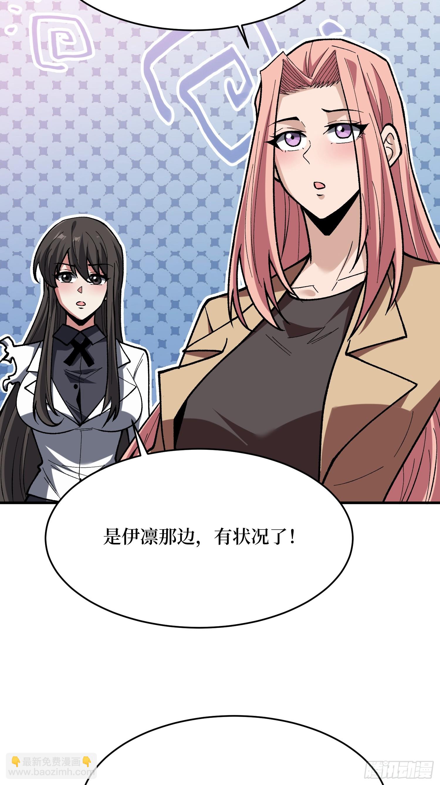 第272话 遇事不决，找潘子！(1/2)-第273话