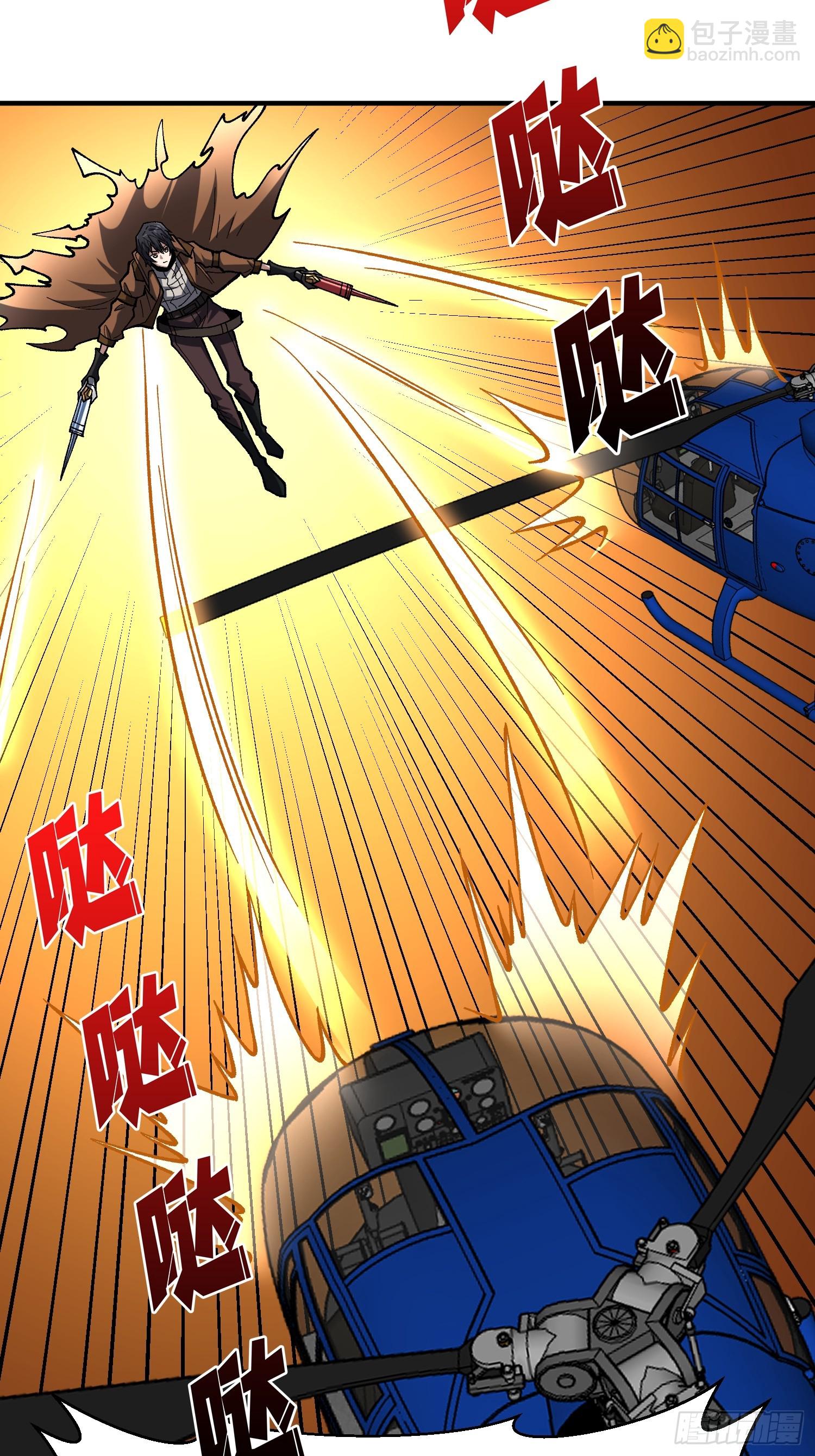 第272话 遇事不决，找潘子！(1/2)-第273话