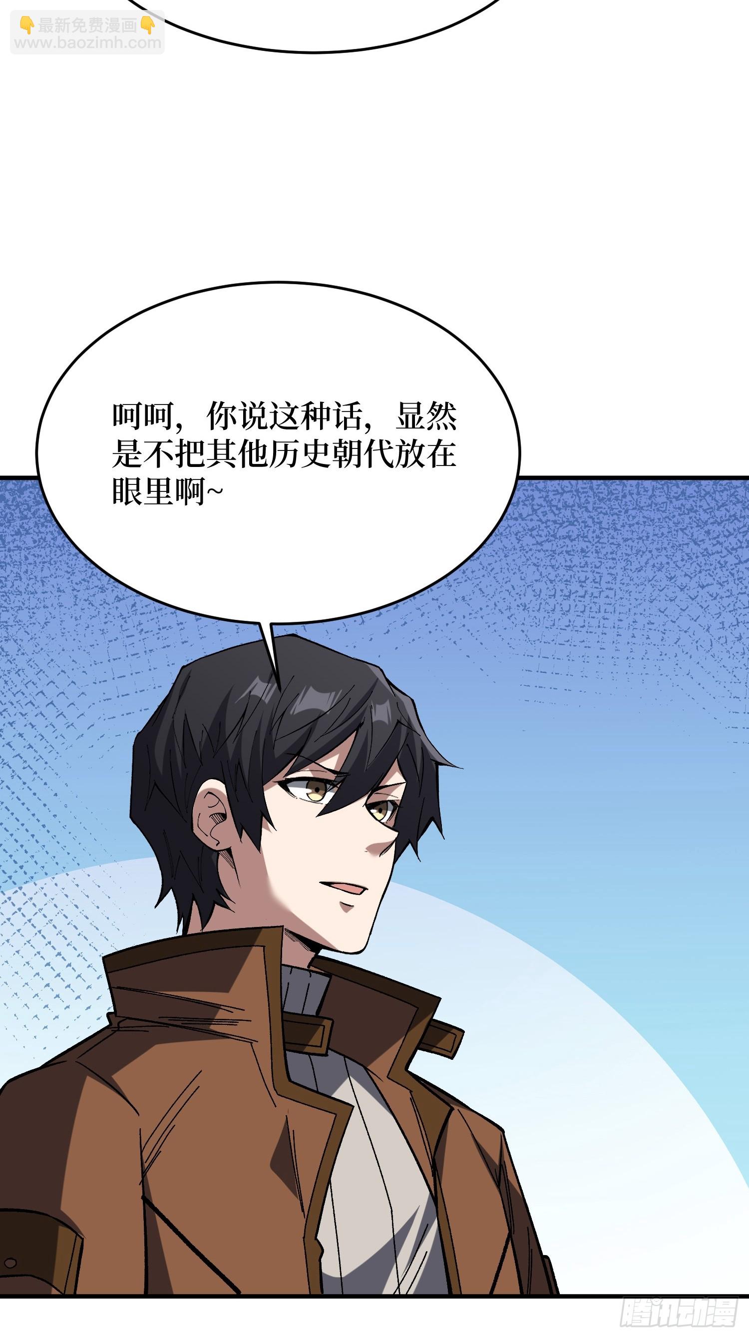 第272话 遇事不决，找潘子！(1/2)-第273话