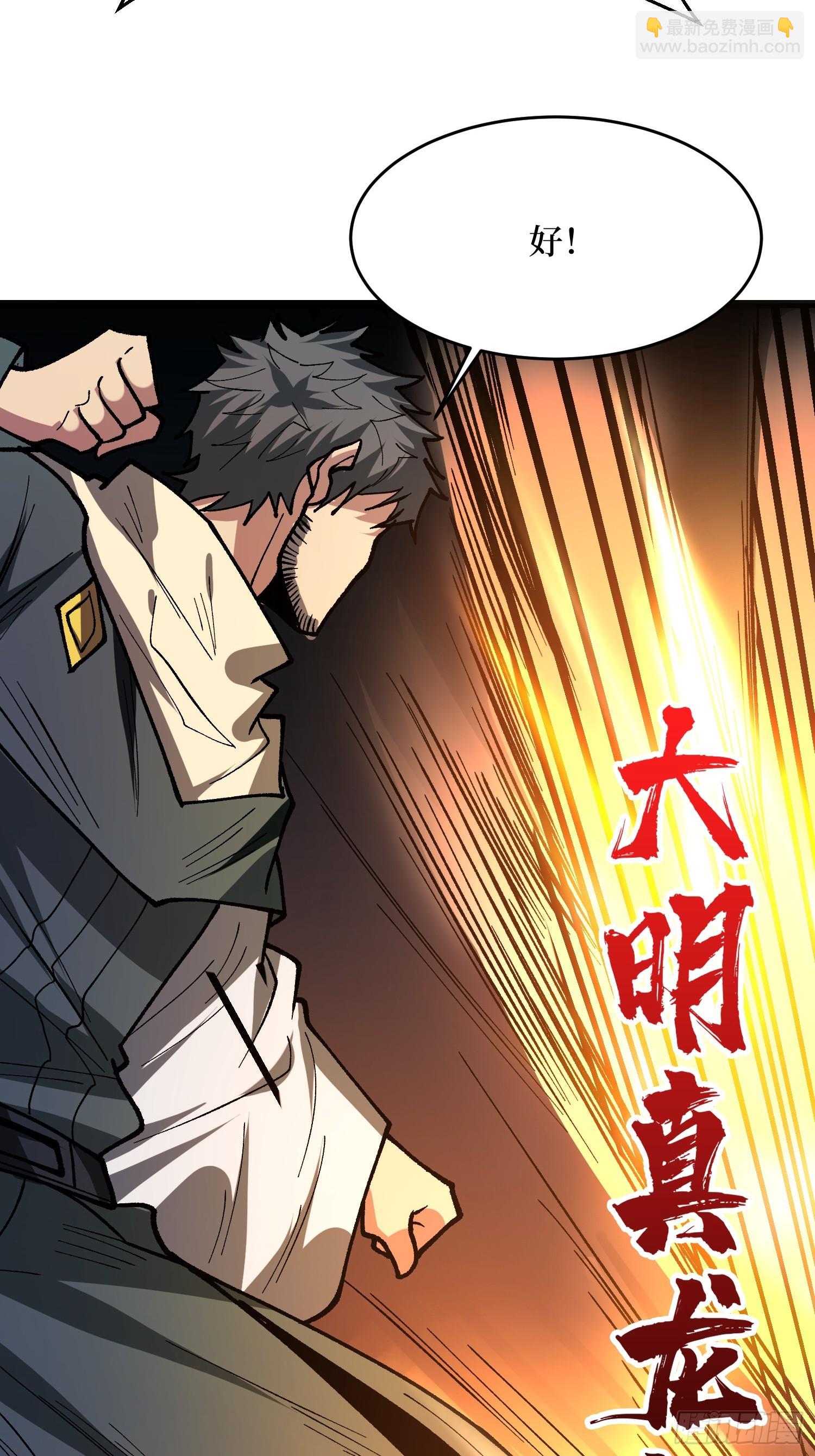 第274话 帝王陨落-第275话