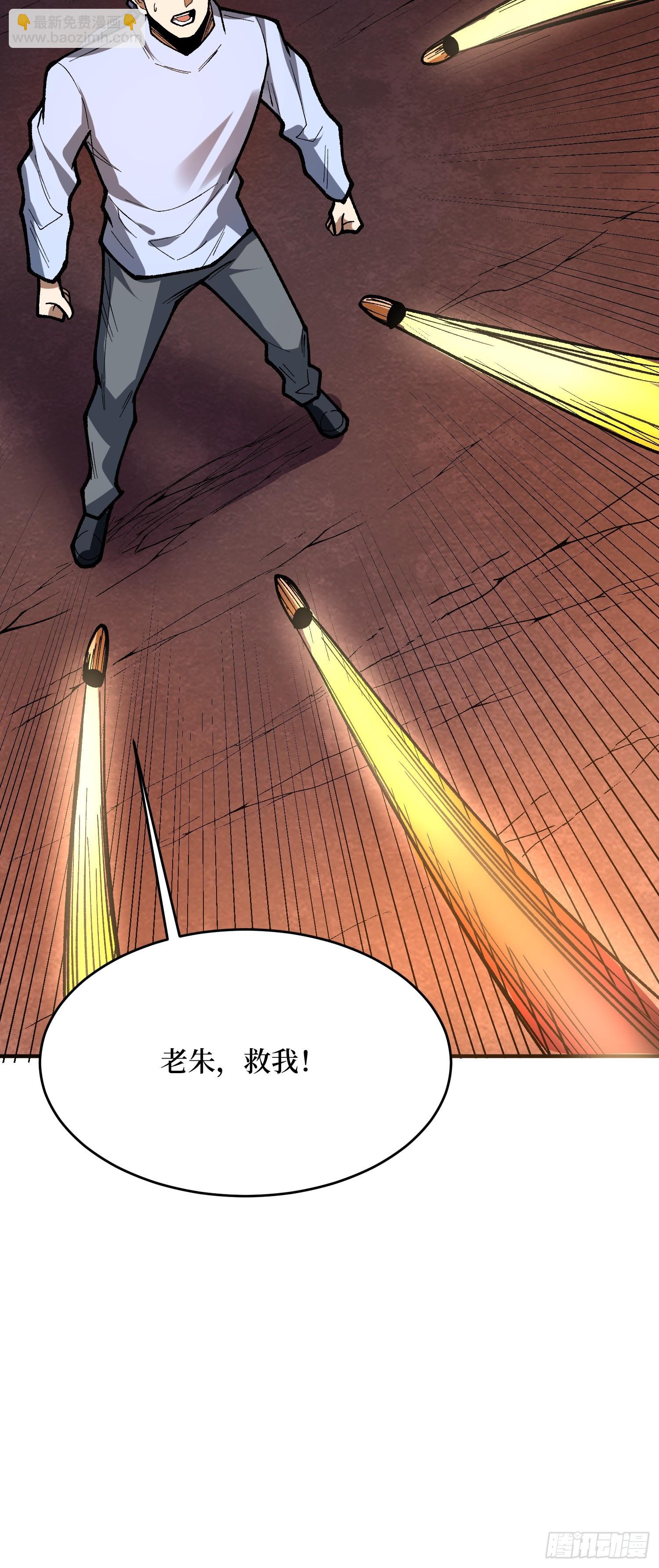 第274话 帝王陨落-第275话