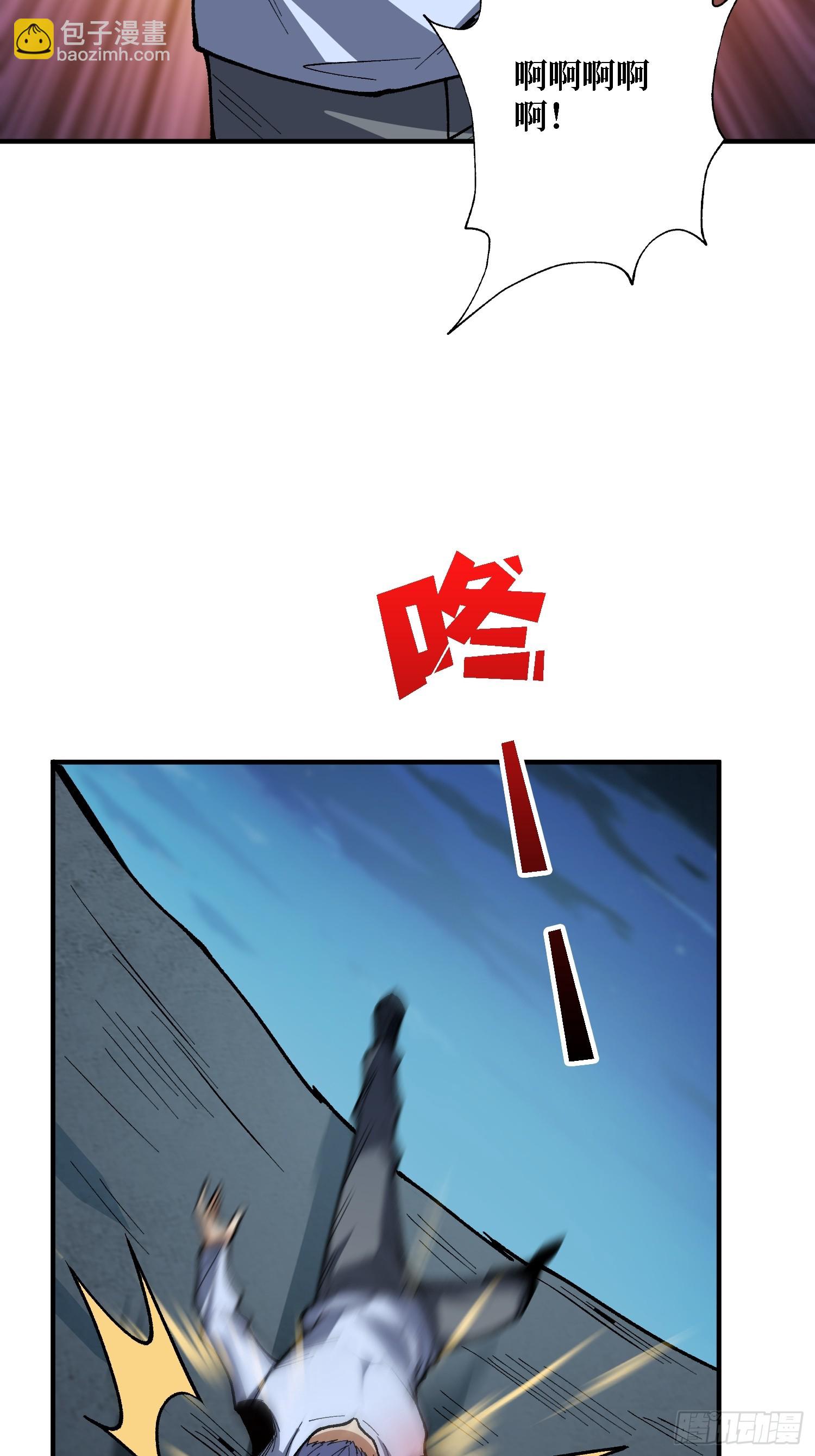 第274话 帝王陨落-第275话