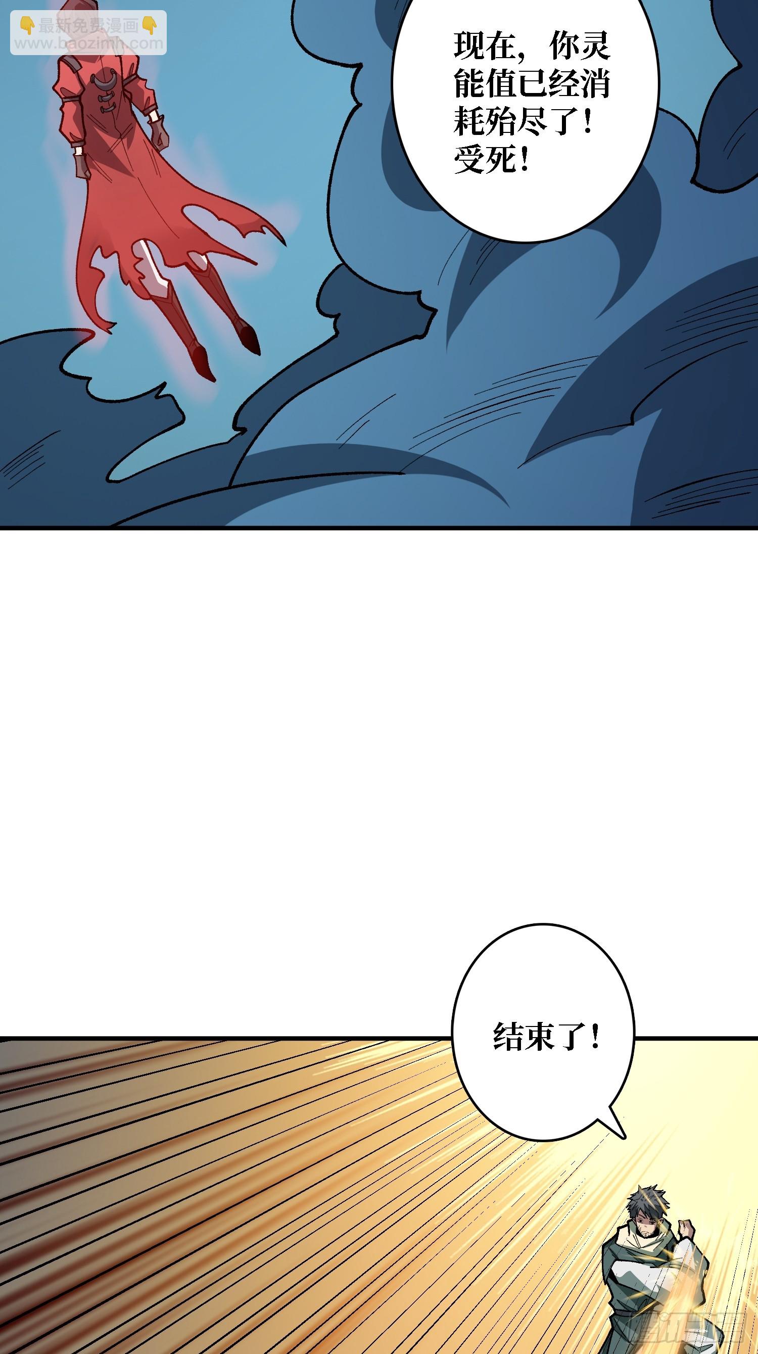第274话 帝王陨落-第275话