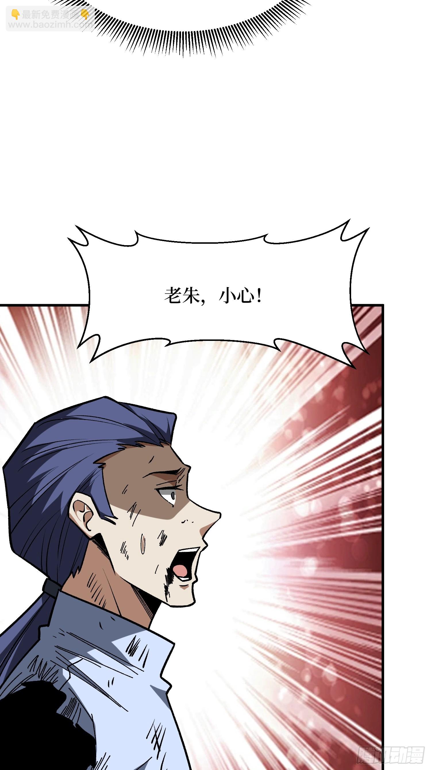 第274话 帝王陨落-第275话