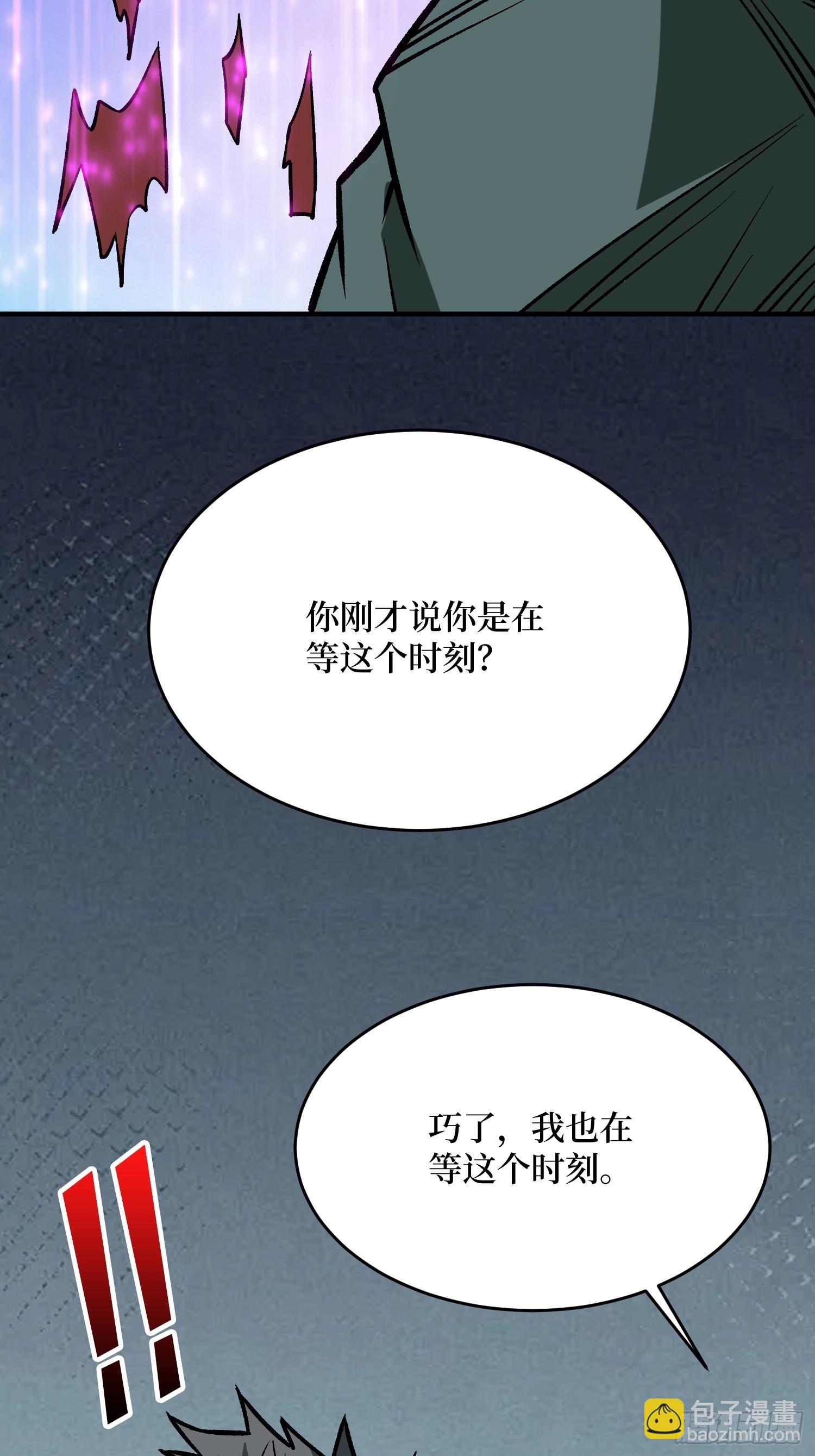 第274话 帝王陨落-第275话
