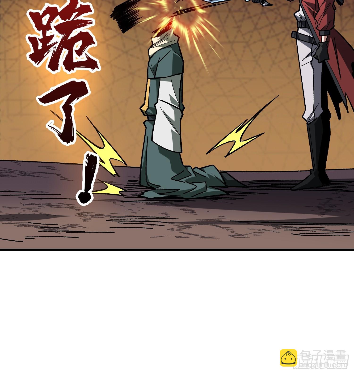 第274话 帝王陨落-第275话