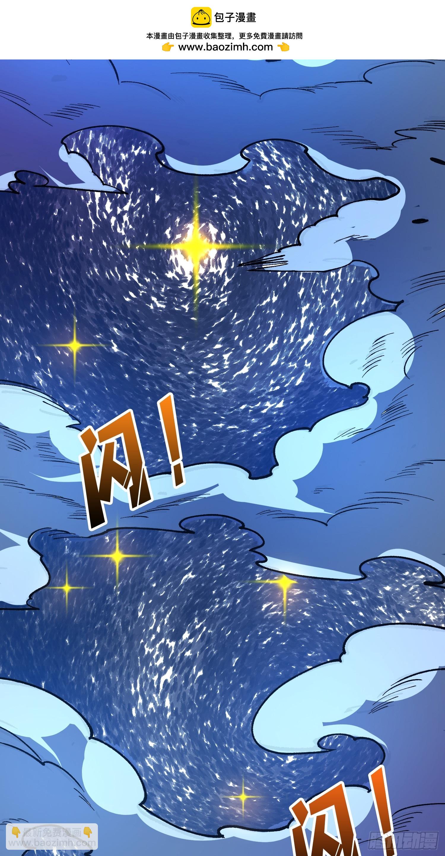 第274话 帝王陨落-第275话
