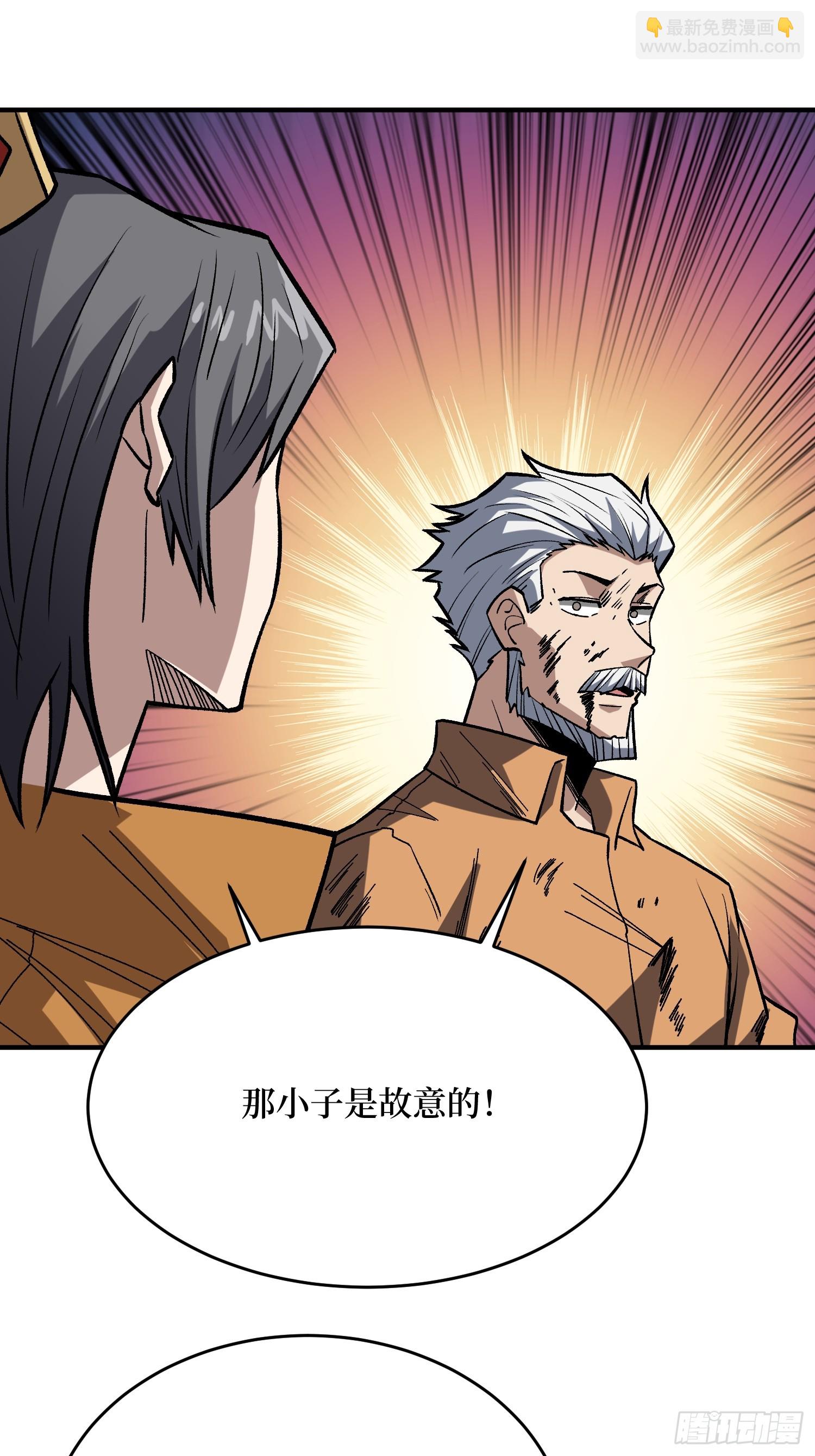 第274话 帝王陨落-第275话