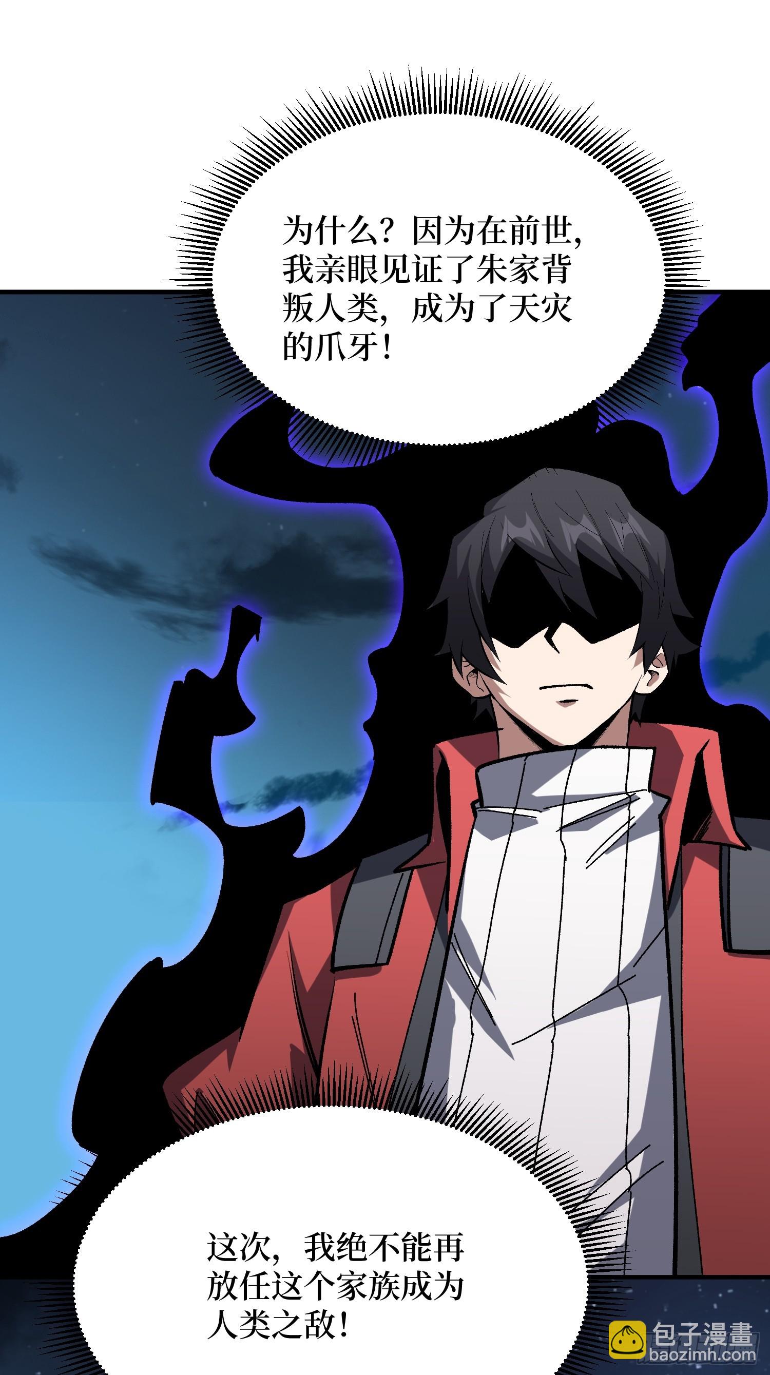 第274话 帝王陨落-第275话
