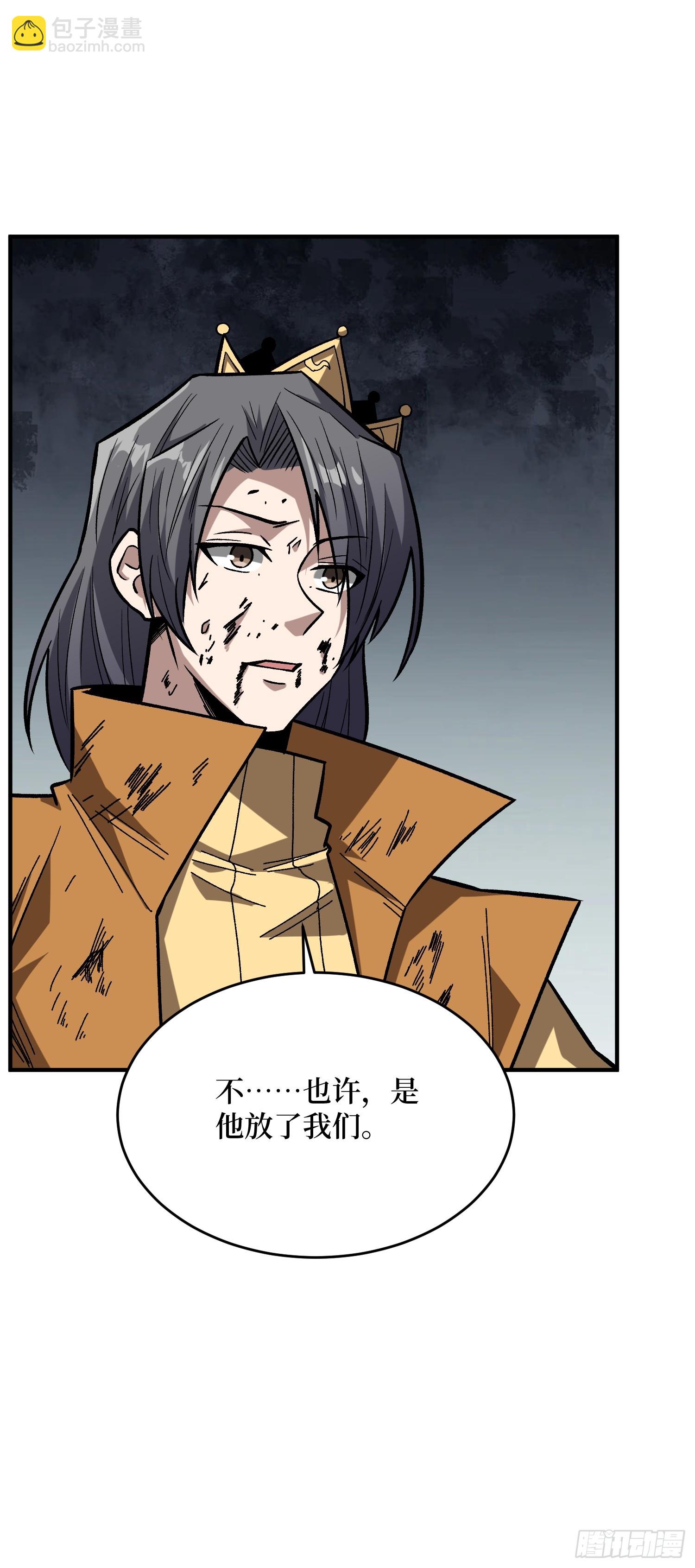 第274话 帝王陨落-第275话