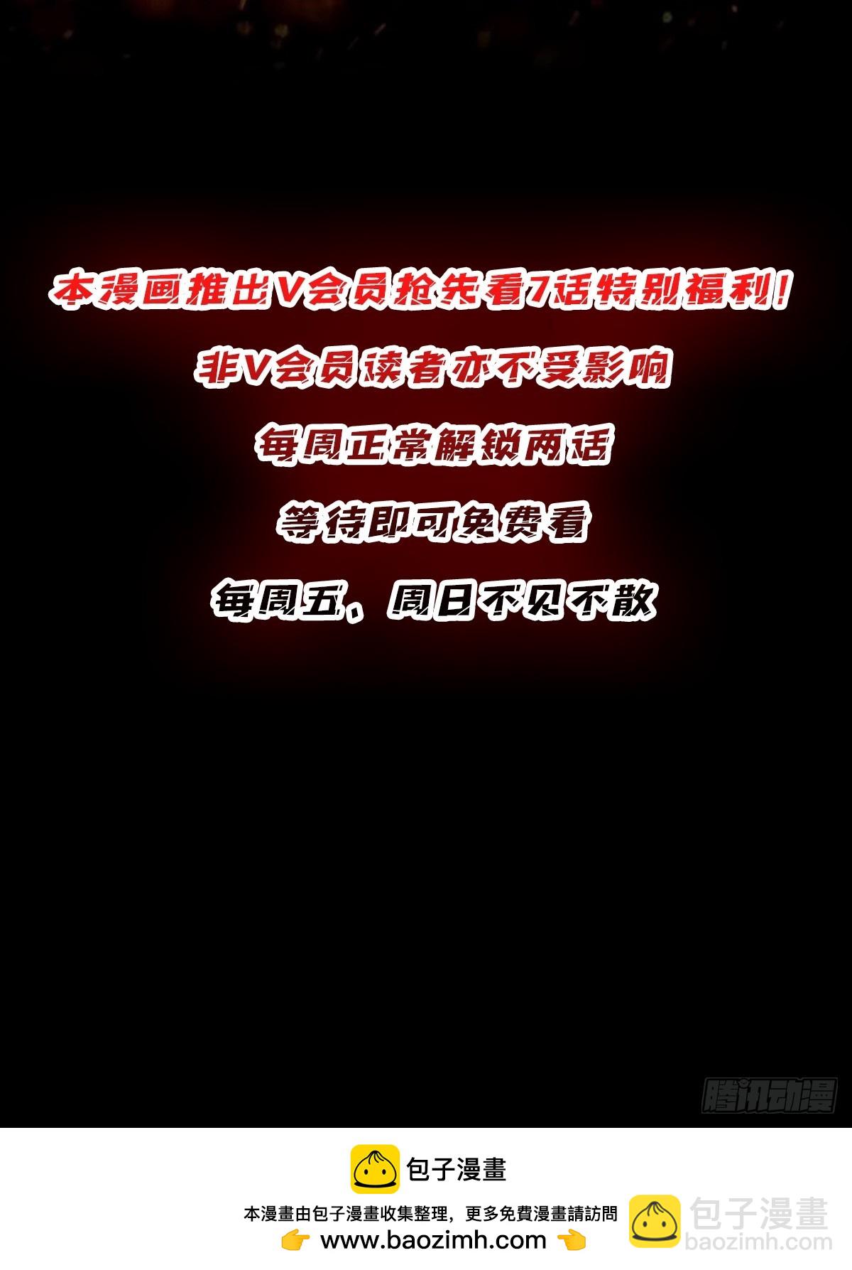 第274话 帝王陨落-第275话