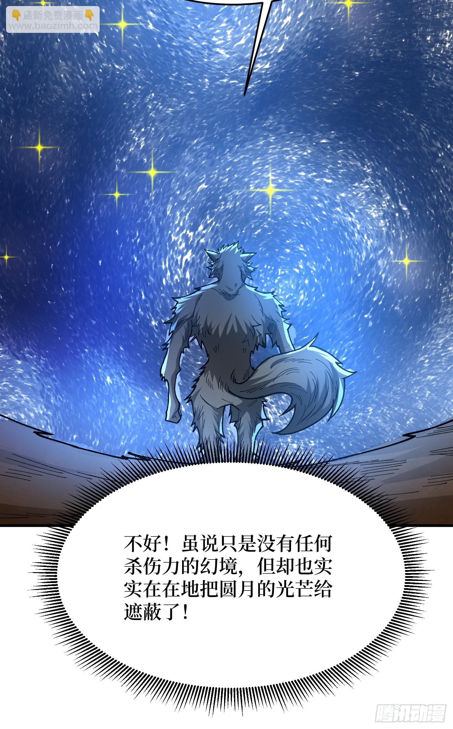 第274话 帝王陨落-第275话