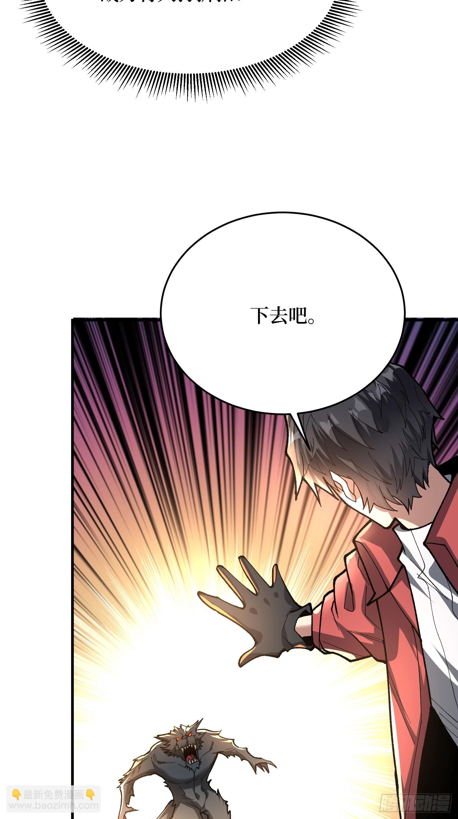 第274话 帝王陨落-第275话