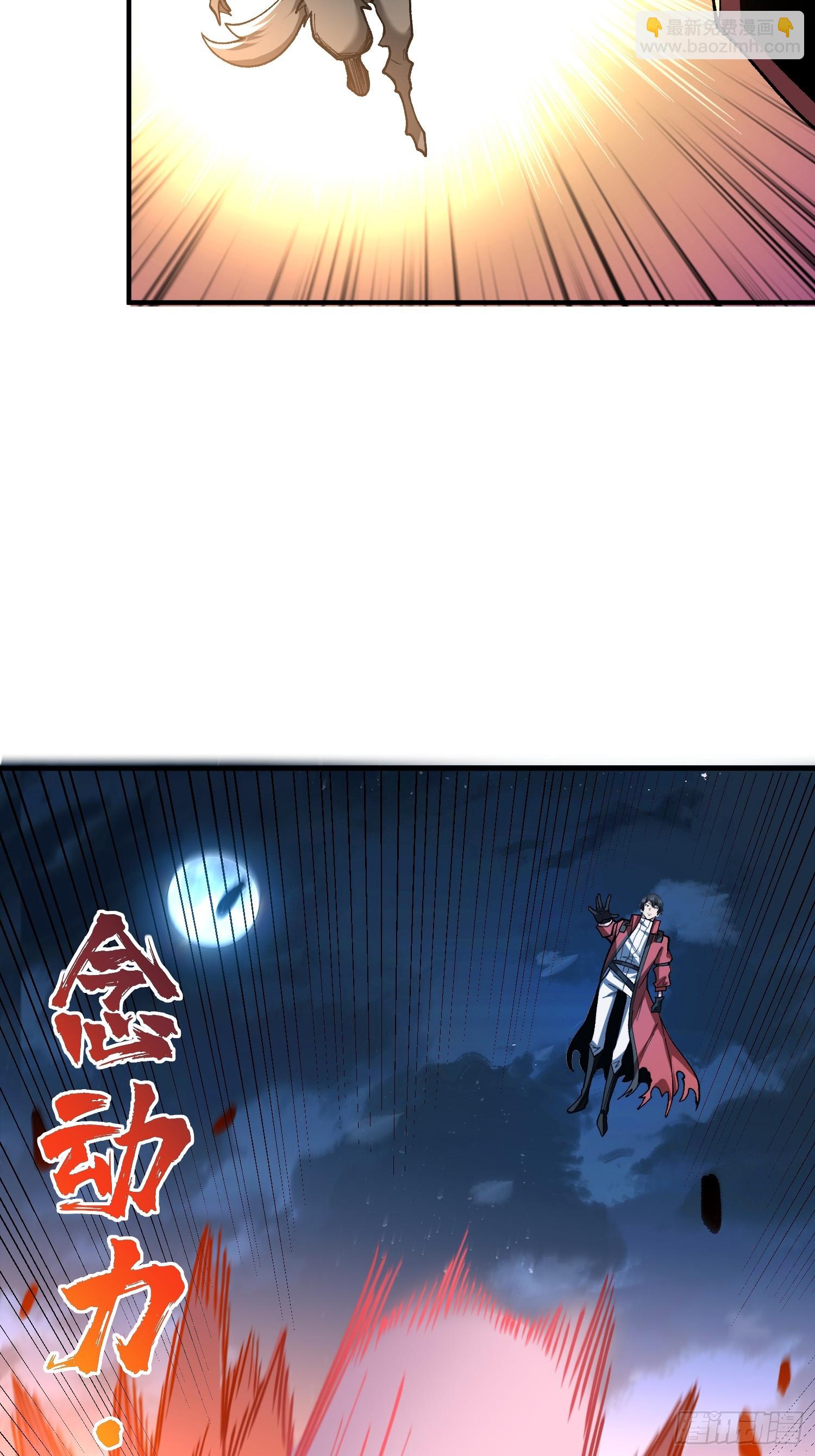 第274话 帝王陨落-第275话